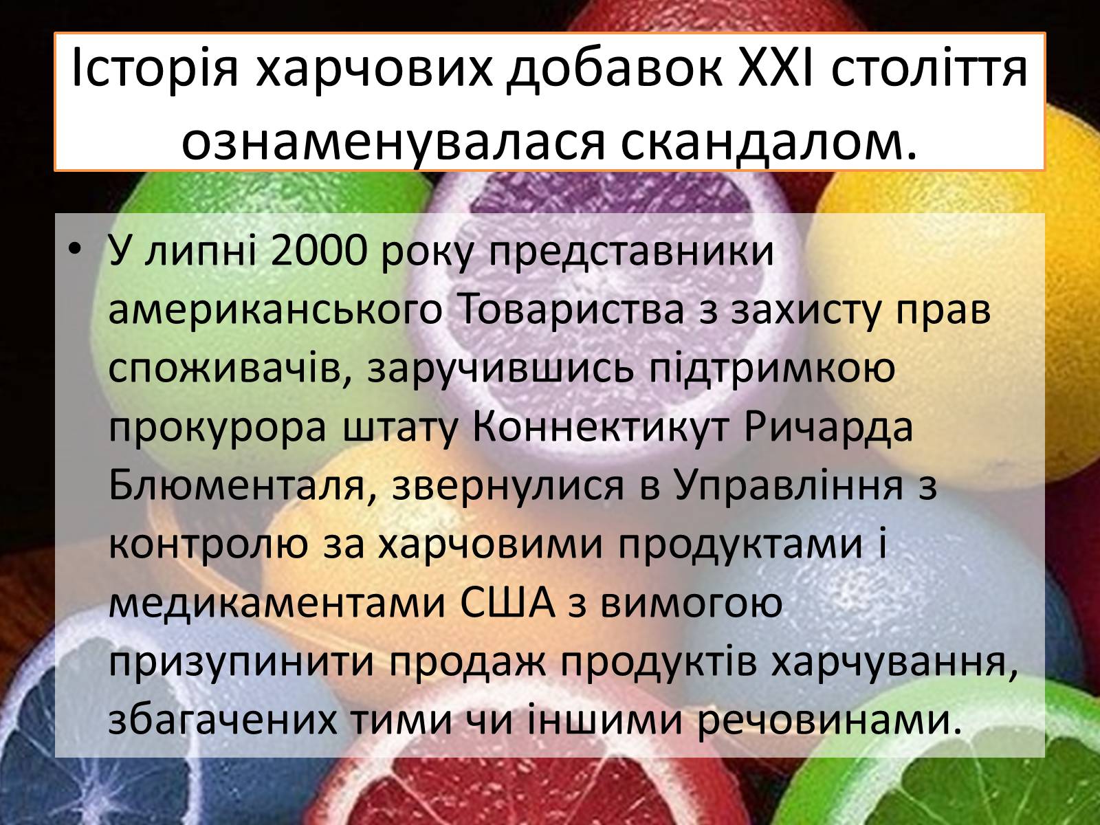 Презентація на тему «Е-числа» - Слайд #9 Презентація на тему «Е-числа» - Слайд #9