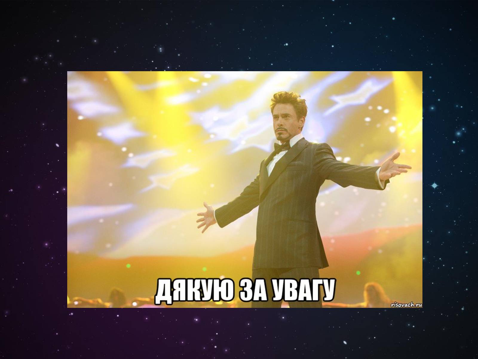 Презентація на тему «Малі тіла сонячної системи» (варіант 9) - Слайд #15 Презентація на тему «Малі тіла сонячної системи» (варіант 9) - Слайд #15