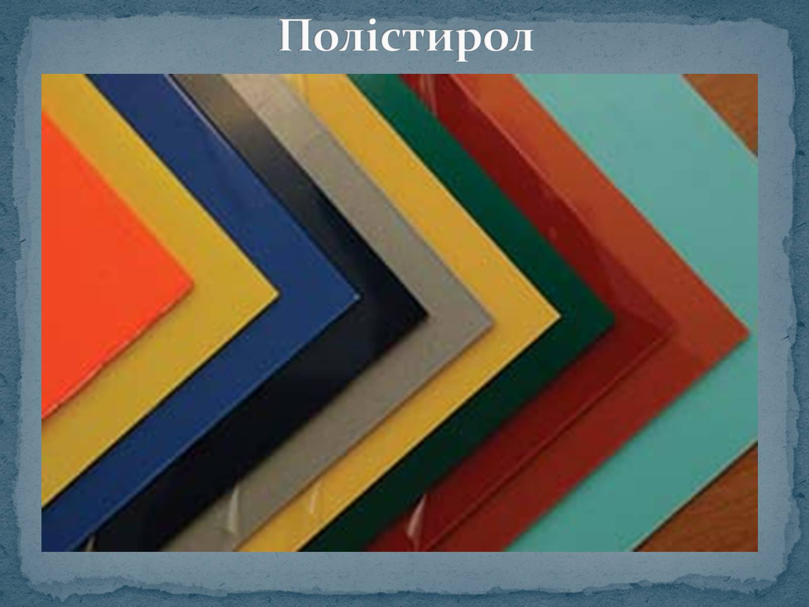Презентація на тему «Пластмаса» (варіант 9) - Слайд #10 Презентація на тему «Пластмаса» (варіант 9) - Слайд #10
