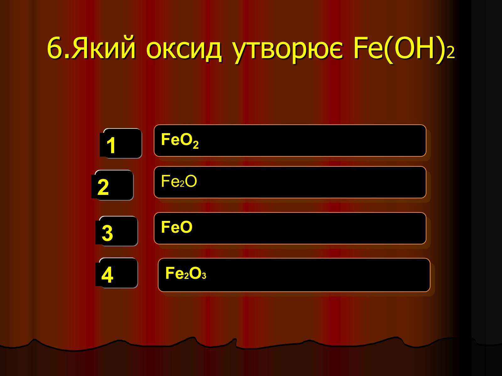 Презентація на тему «Кислоти» (варіант 3) - Слайд #11 Презентація на тему «Кислоти» (варіант 3) - Слайд #11