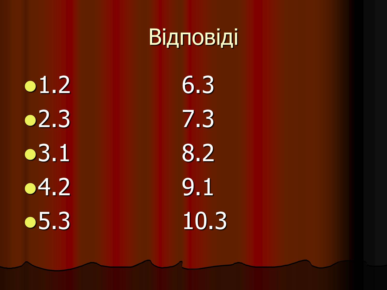 Презентація на тему «Кислоти» (варіант 3) - Слайд #16 Презентація на тему «Кислоти» (варіант 3) - Слайд #16