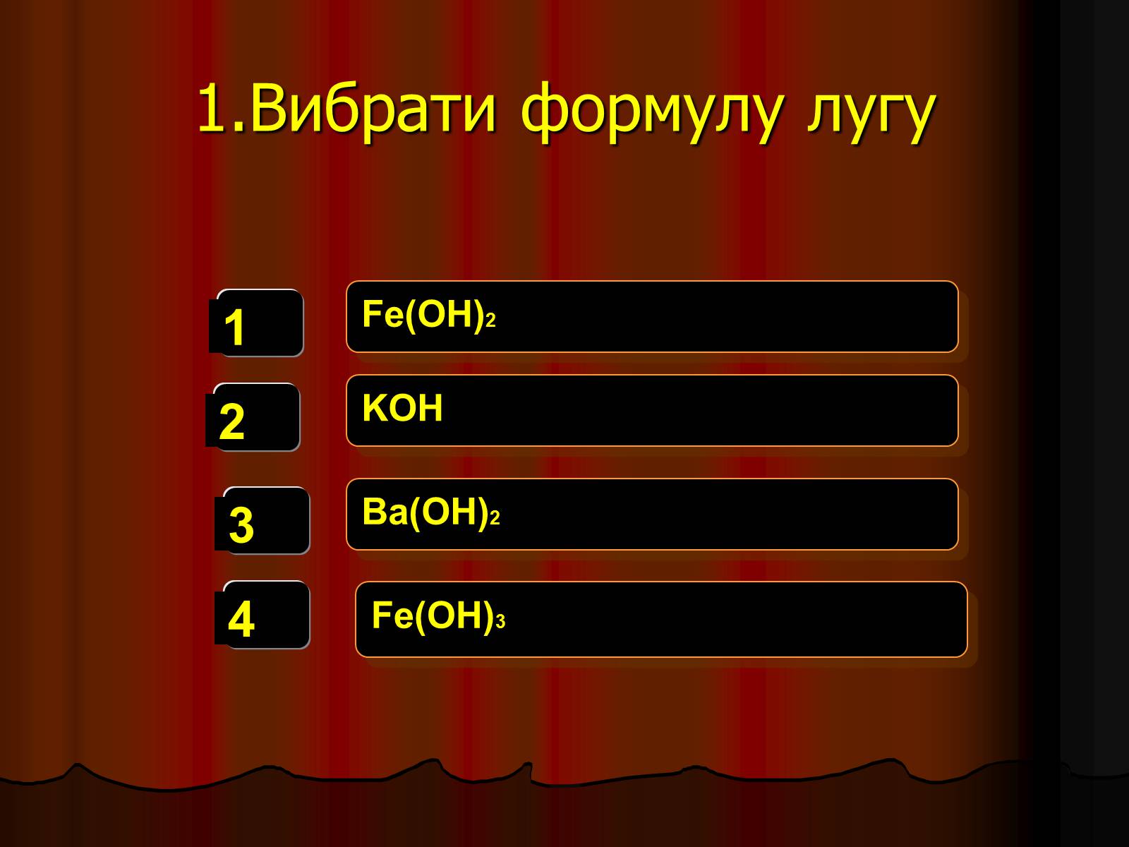 Презентація на тему «Кислоти» (варіант 3) - Слайд #6 Презентація на тему «Кислоти» (варіант 3) - Слайд #6