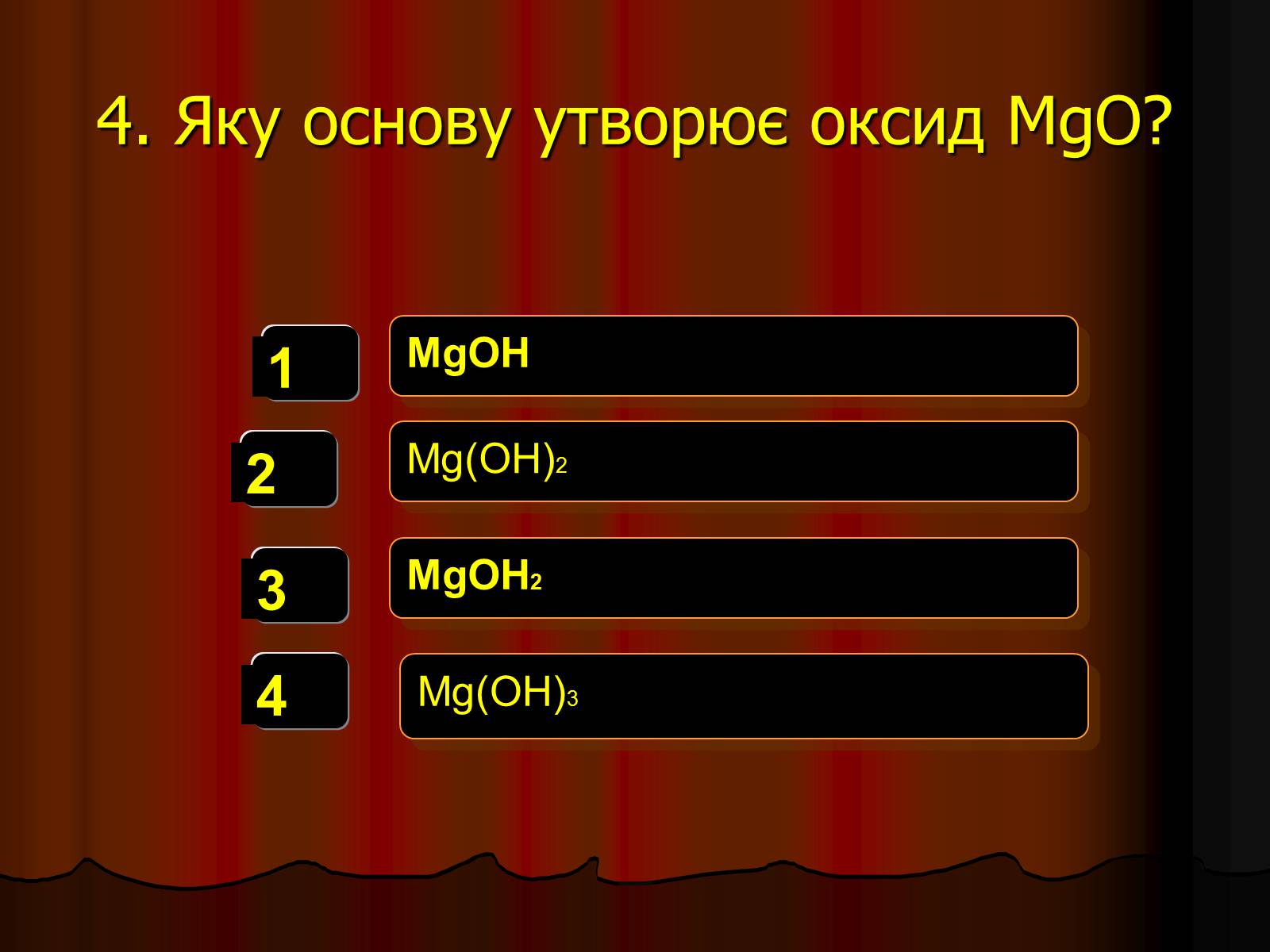 Презентація на тему «Кислоти» (варіант 3) - Слайд #9 Презентація на тему «Кислоти» (варіант 3) - Слайд #9