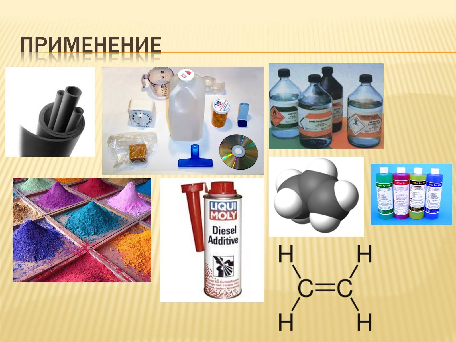 Презентація на тему «Нефть» (варіант 3) - Слайд #9 Презентація на тему «Нефть» (варіант 3) - Слайд #9