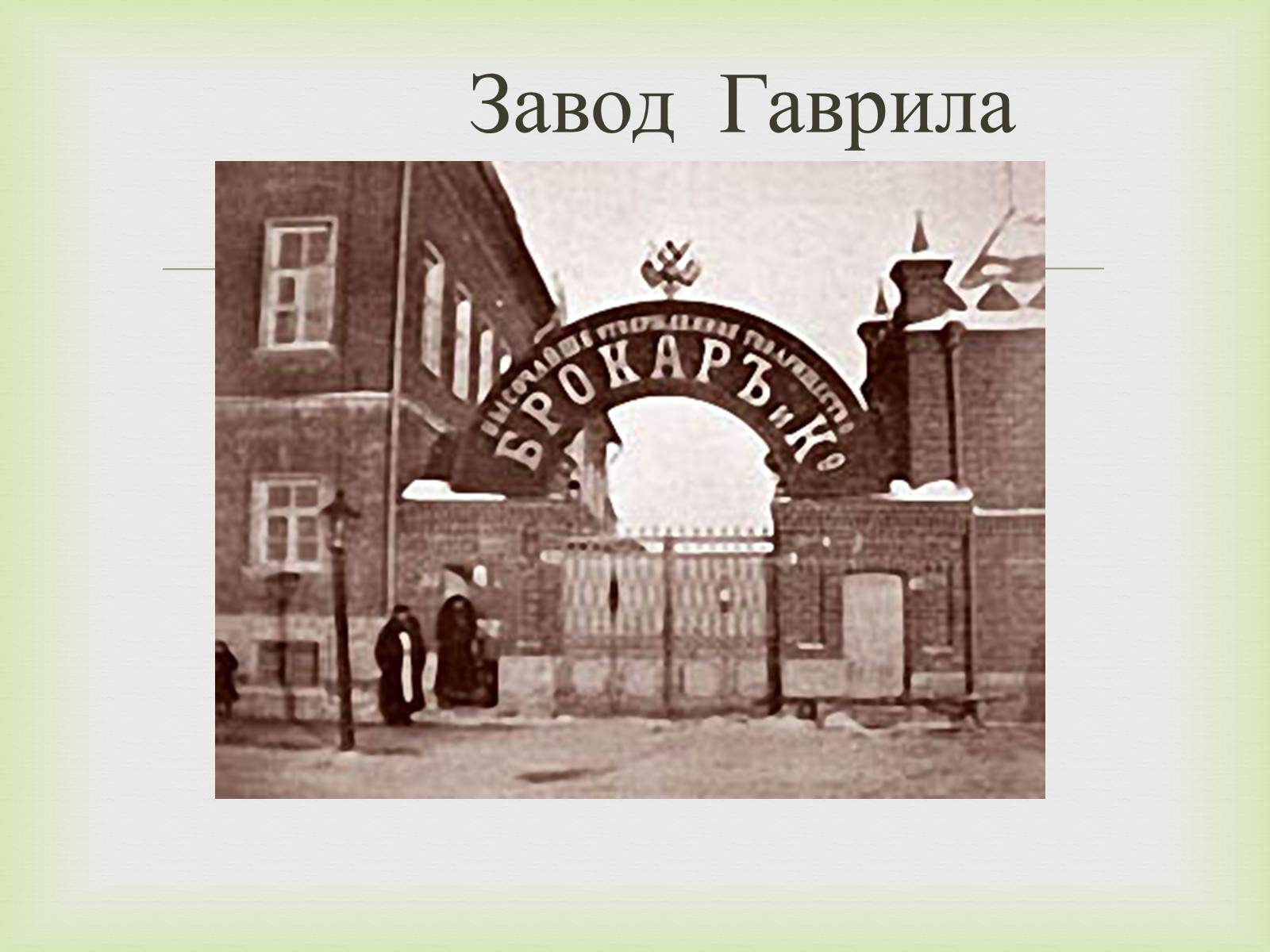 Презентація на тему «Мило» (варіант 6) - Слайд #10 Презентація на тему «Мило» (варіант 6) - Слайд #10