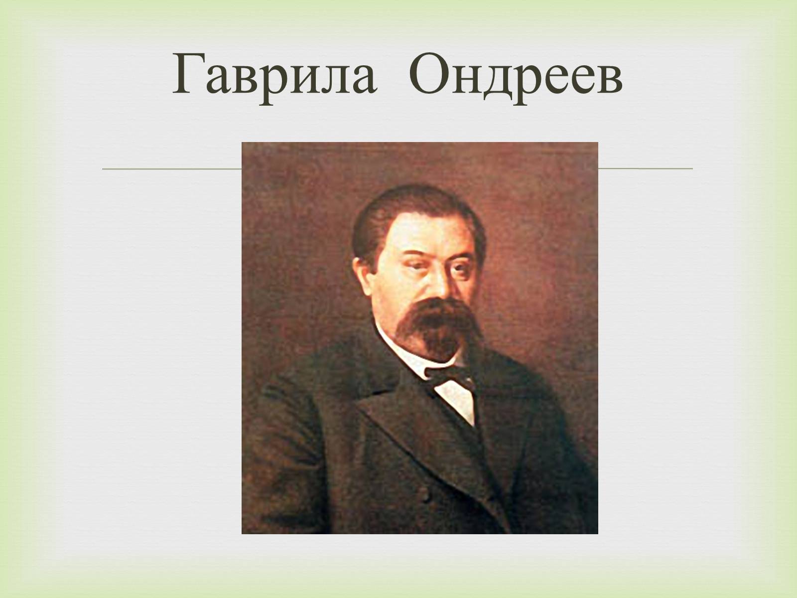 Презентація на тему «Мило» (варіант 6) - Слайд #11 Презентація на тему «Мило» (варіант 6) - Слайд #11