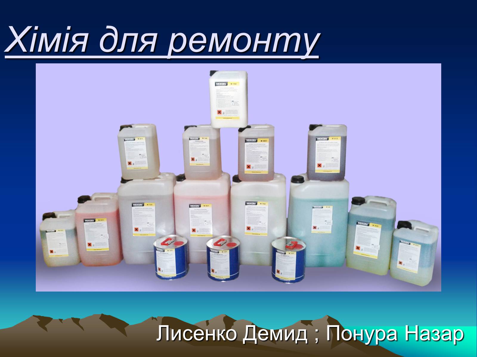 Презентація на тему «Хімія для ремонту» - Слайд #1 Презентація на тему «Хімія для ремонту» - Слайд #1