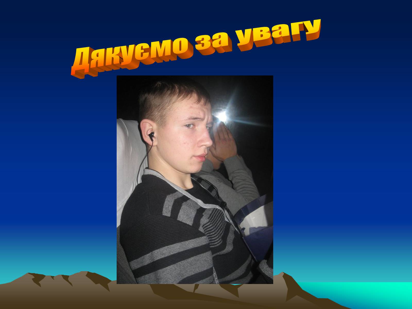Презентація на тему «Хімія для ремонту» - Слайд #15 Презентація на тему «Хімія для ремонту» - Слайд #15