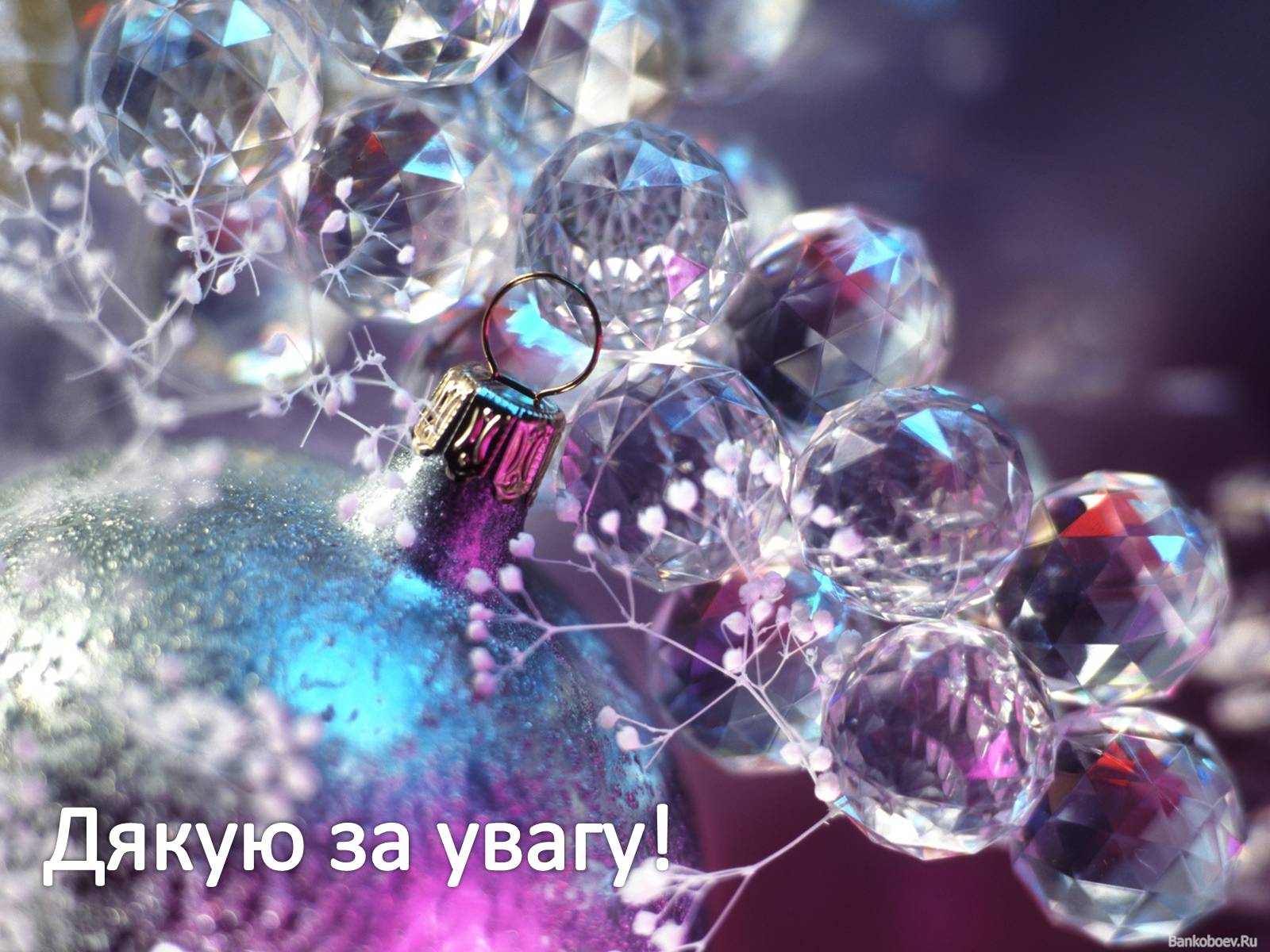 Презентація на тему «Застосування скла» - Слайд #15 Презентація на тему «Застосування скла» - Слайд #15