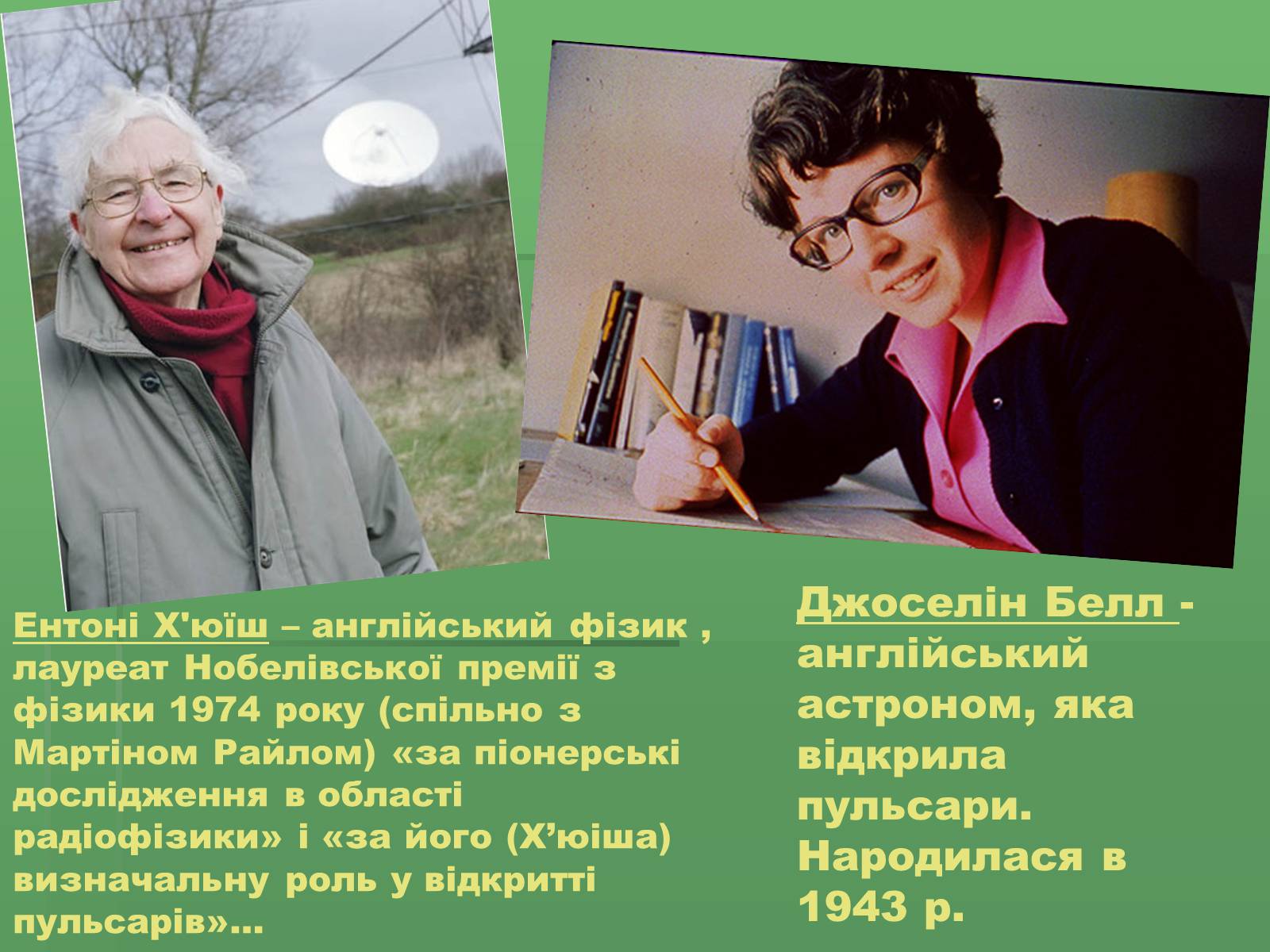 Презентація на тему «Зорі» (варіант 1) - Слайд #17 Презентація на тему «Зорі» (варіант 1) - Слайд #17