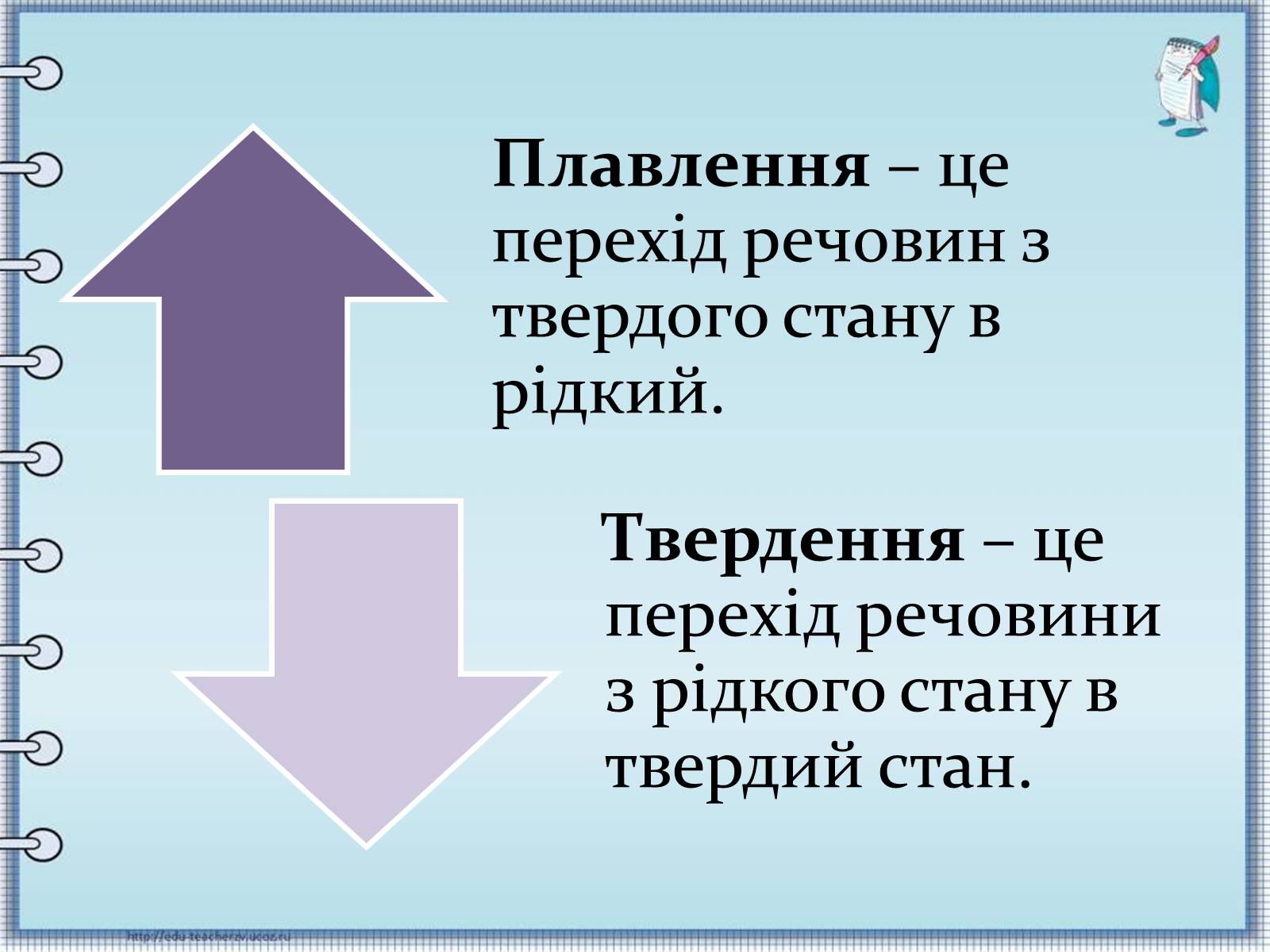 Презентація на тему «Тверді речовини» - Слайд #11 Презентація на тему «Тверді речовини» - Слайд #11