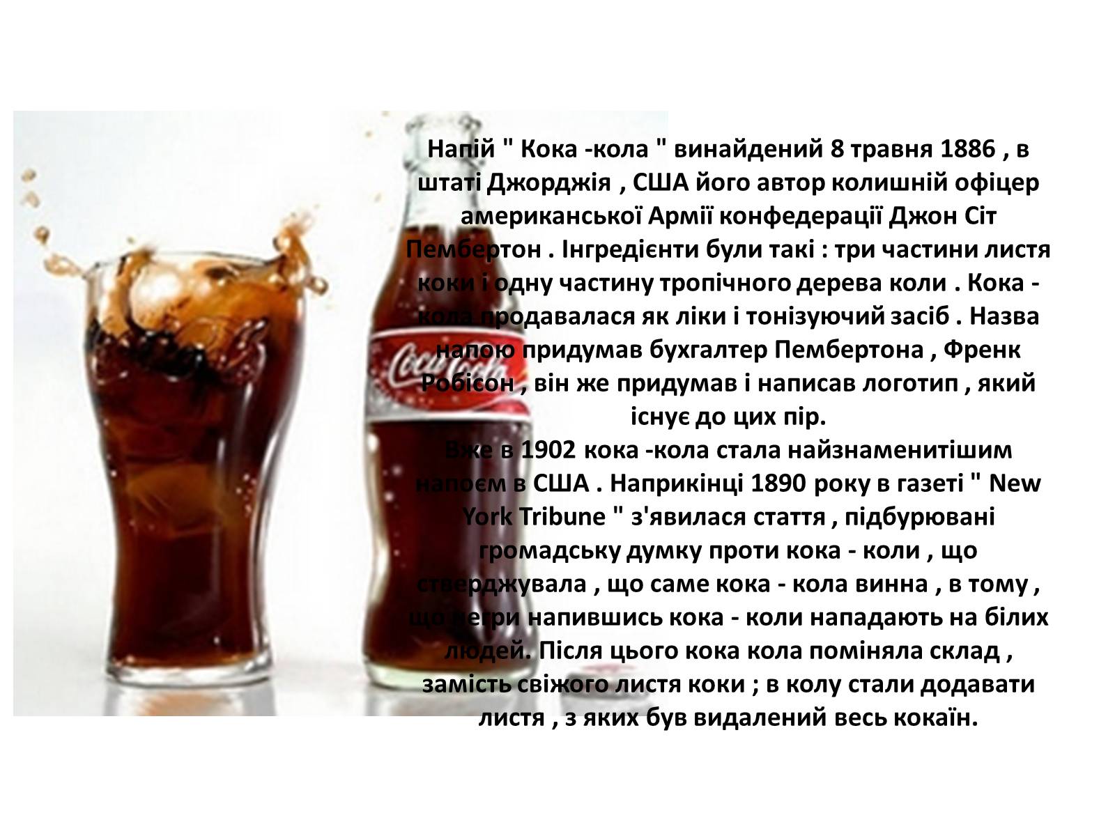 Презентація на тему «Харчові добавки» (варіант 11) - Слайд #4 Презентація на тему «Харчові добавки» (варіант 11) - Слайд #4