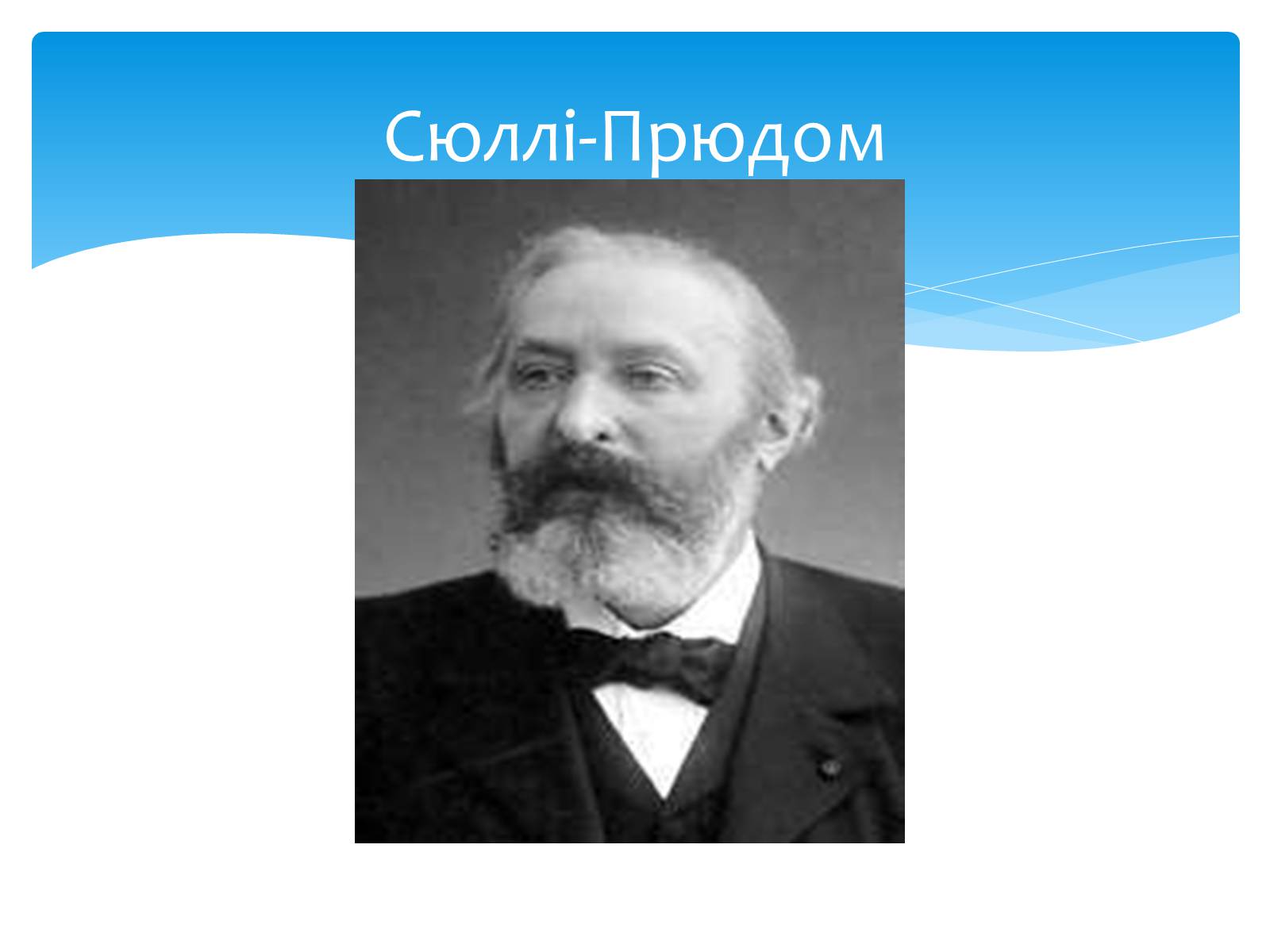 Презентація на тему «Альфред Нобель» (варіант 1) - Слайд #24 Презентація на тему «Альфред Нобель» (варіант 1) - Слайд #24
