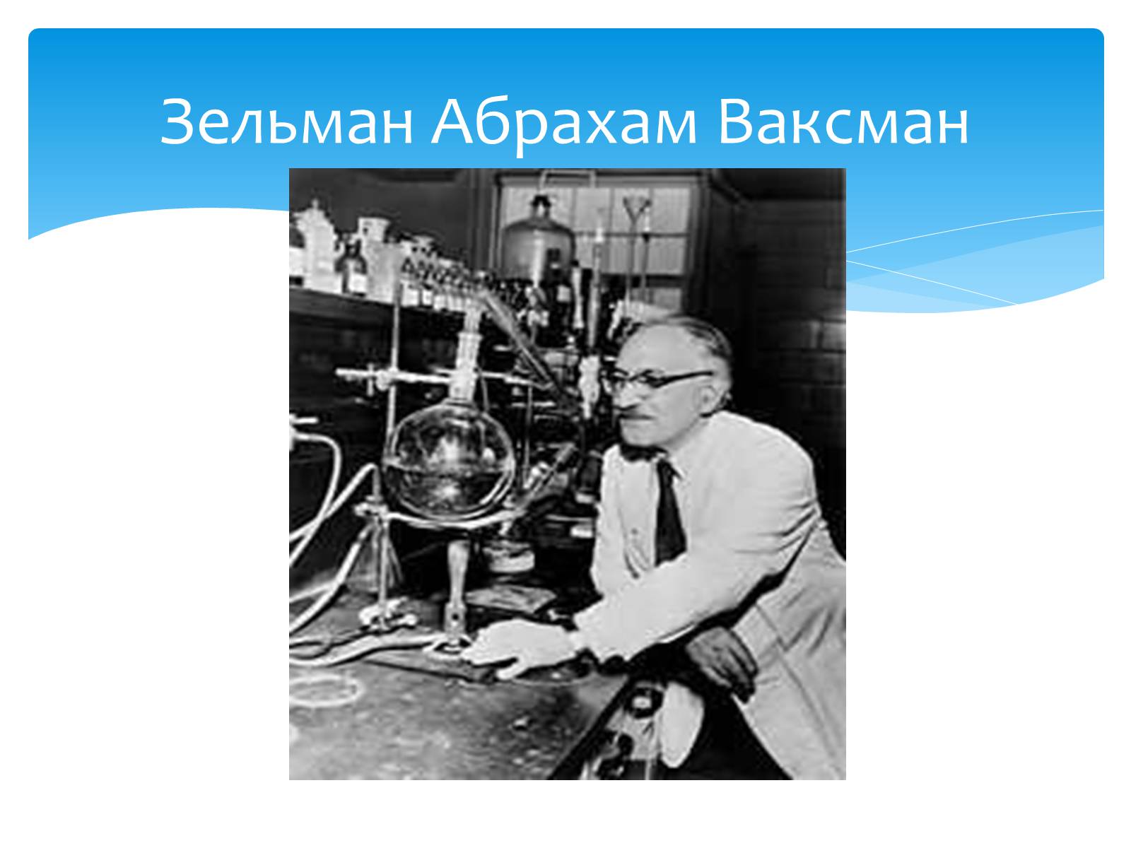 Презентація на тему «Альфред Нобель» (варіант 1) - Слайд #27 Презентація на тему «Альфред Нобель» (варіант 1) - Слайд #27