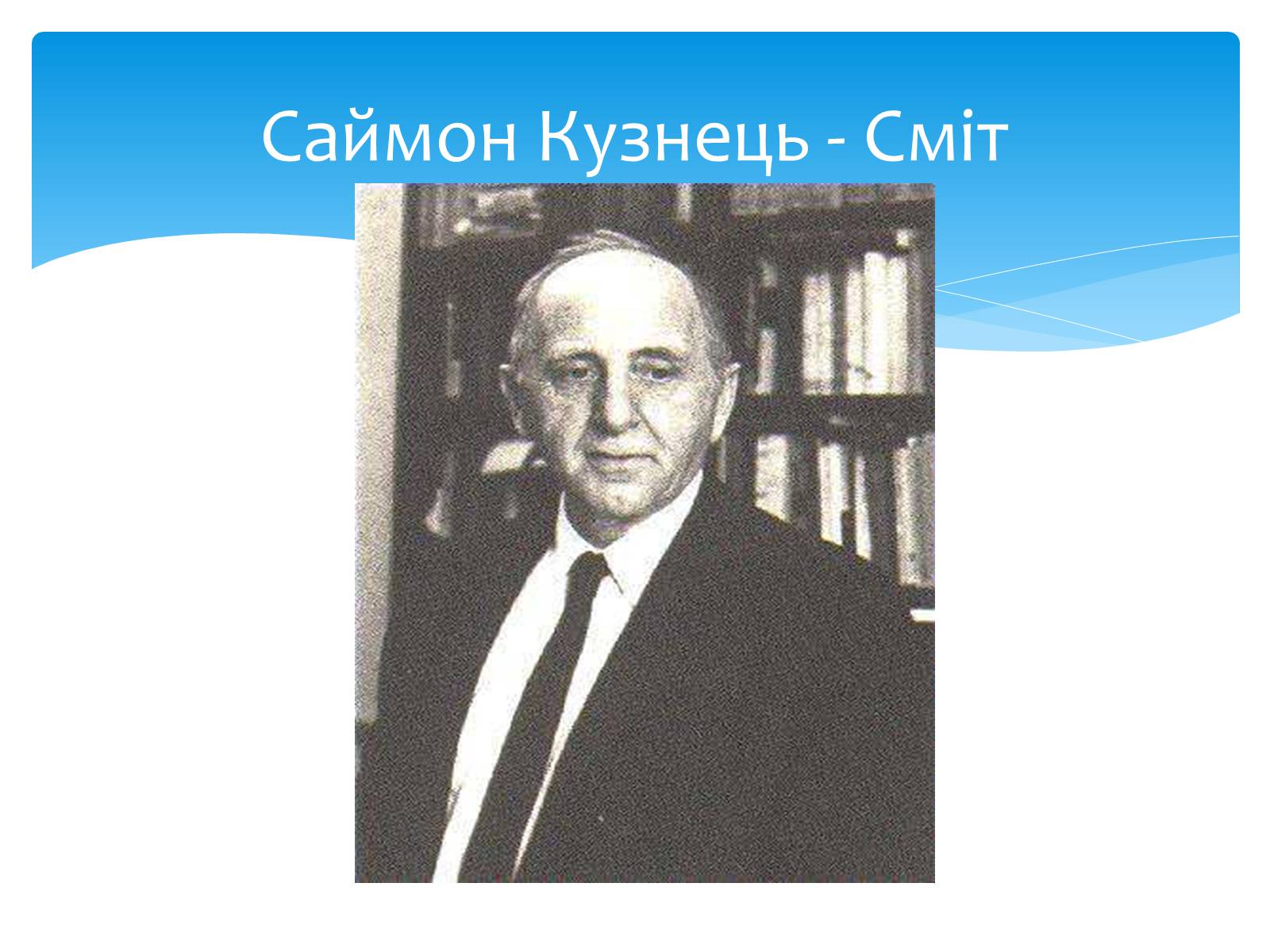 Презентація на тему «Альфред Нобель» (варіант 1) - Слайд #32 Презентація на тему «Альфред Нобель» (варіант 1) - Слайд #32