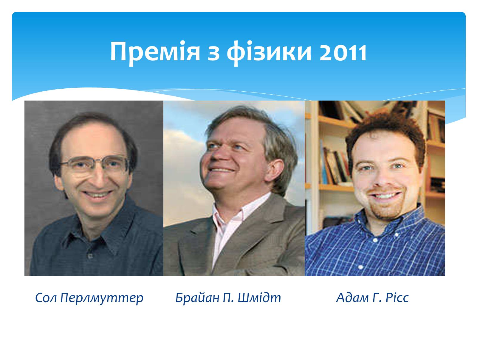 Презентація на тему «Альфред Нобель» (варіант 1) - Слайд #34 Презентація на тему «Альфред Нобель» (варіант 1) - Слайд #34