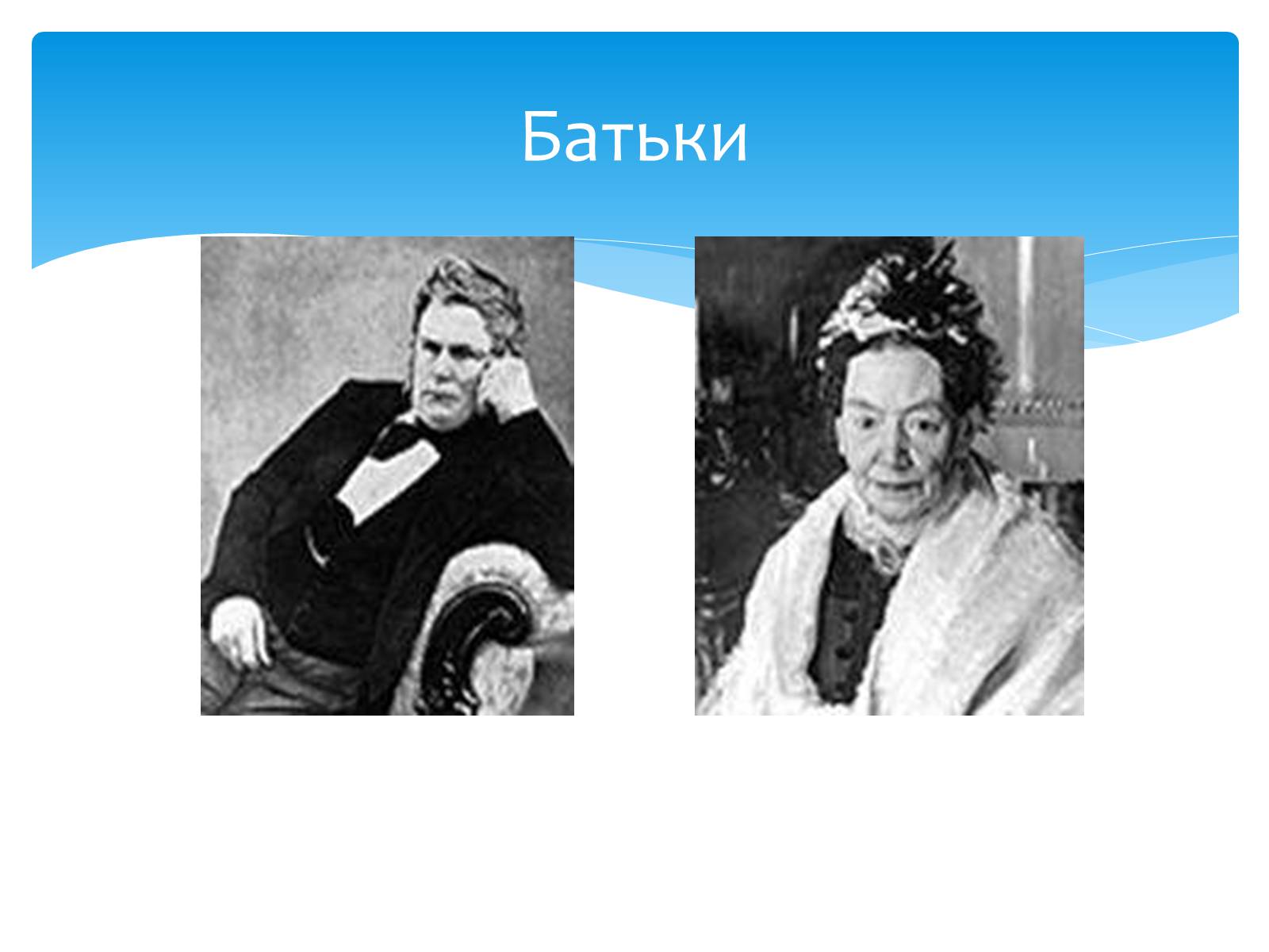 Презентація на тему «Альфред Нобель» (варіант 1) - Слайд #7 Презентація на тему «Альфред Нобель» (варіант 1) - Слайд #7