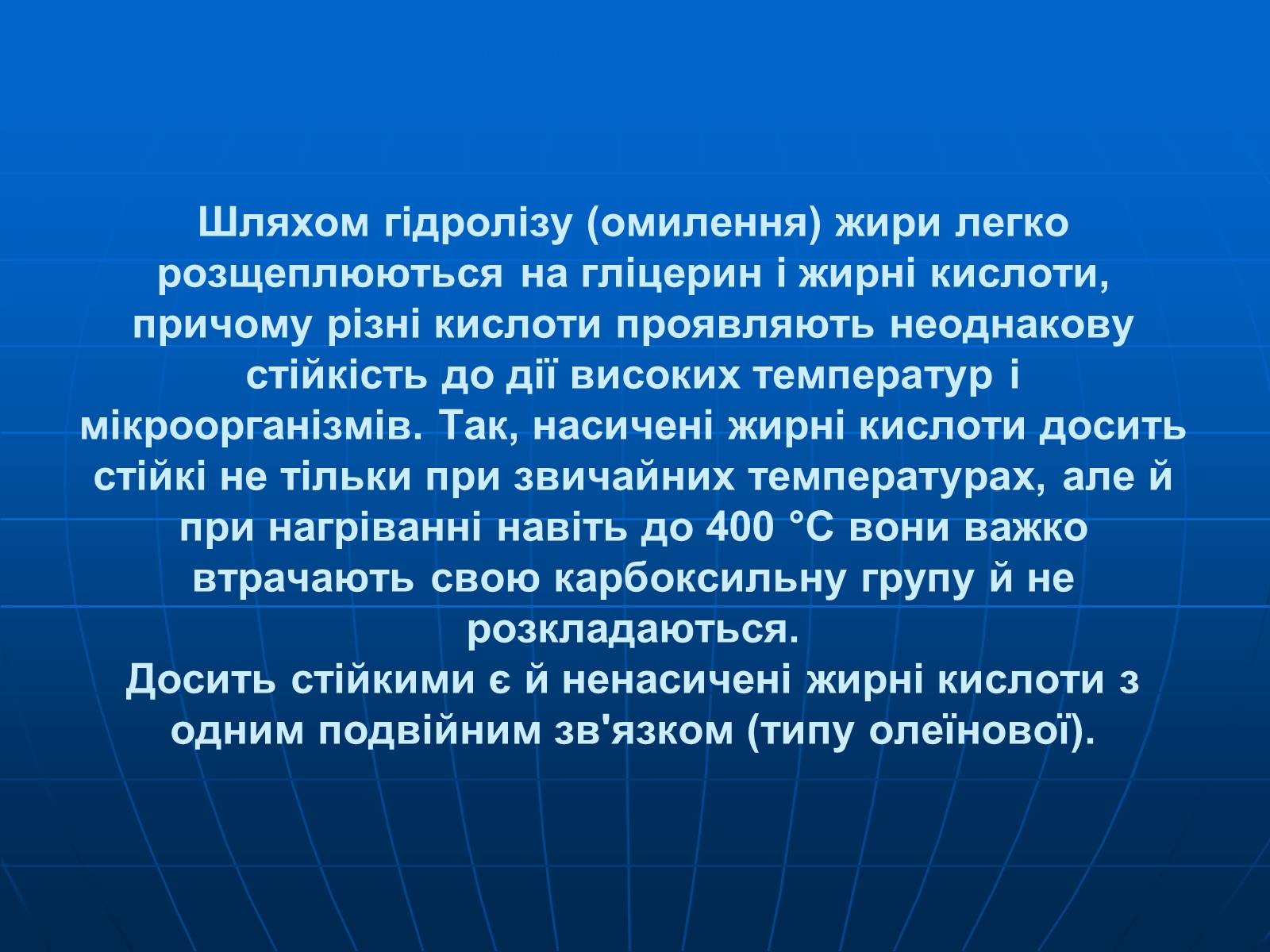 Презентація на тему «Жири» (варіант 19) - Слайд #3 Презентація на тему «Жири» (варіант 19) - Слайд #3