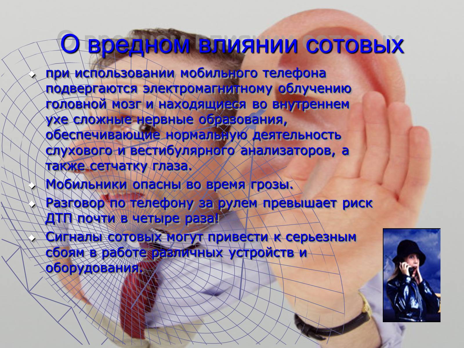 Презентація на тему «Химия и повседневная жизнь человека» - Слайд #13 Презентація на тему «Химия и повседневная жизнь человека» - Слайд #13