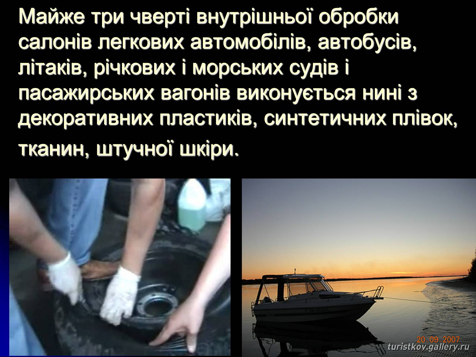 Презентація на тему «Значення хімії в повсякденному житті» (варіант 2) - Слайд #8 Презентація на тему «Значення хімії в повсякденному житті» (варіант 2) - Слайд #8