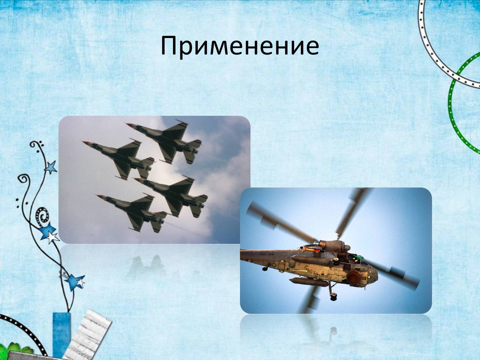 Презентація на тему «Al – металл» - Слайд #15 Презентація на тему «Al – металл» - Слайд #15