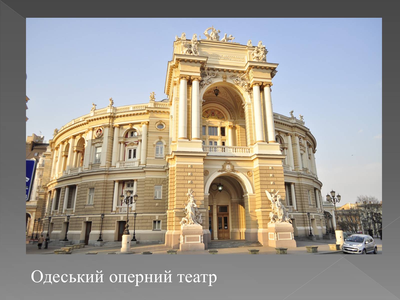 Презентація на тему «Будівельні матеріали» (варіант 5) - Слайд #11 Презентація на тему «Будівельні матеріали» (варіант 5) - Слайд #11
