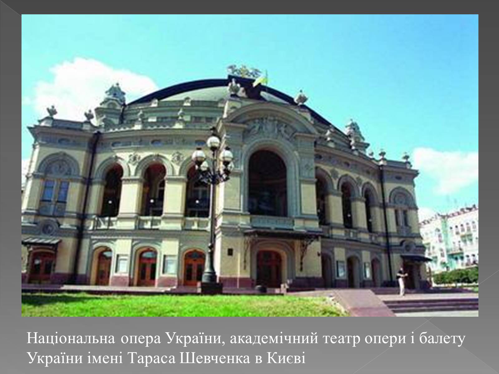 Презентація на тему «Будівельні матеріали» (варіант 5) - Слайд #12 Презентація на тему «Будівельні матеріали» (варіант 5) - Слайд #12