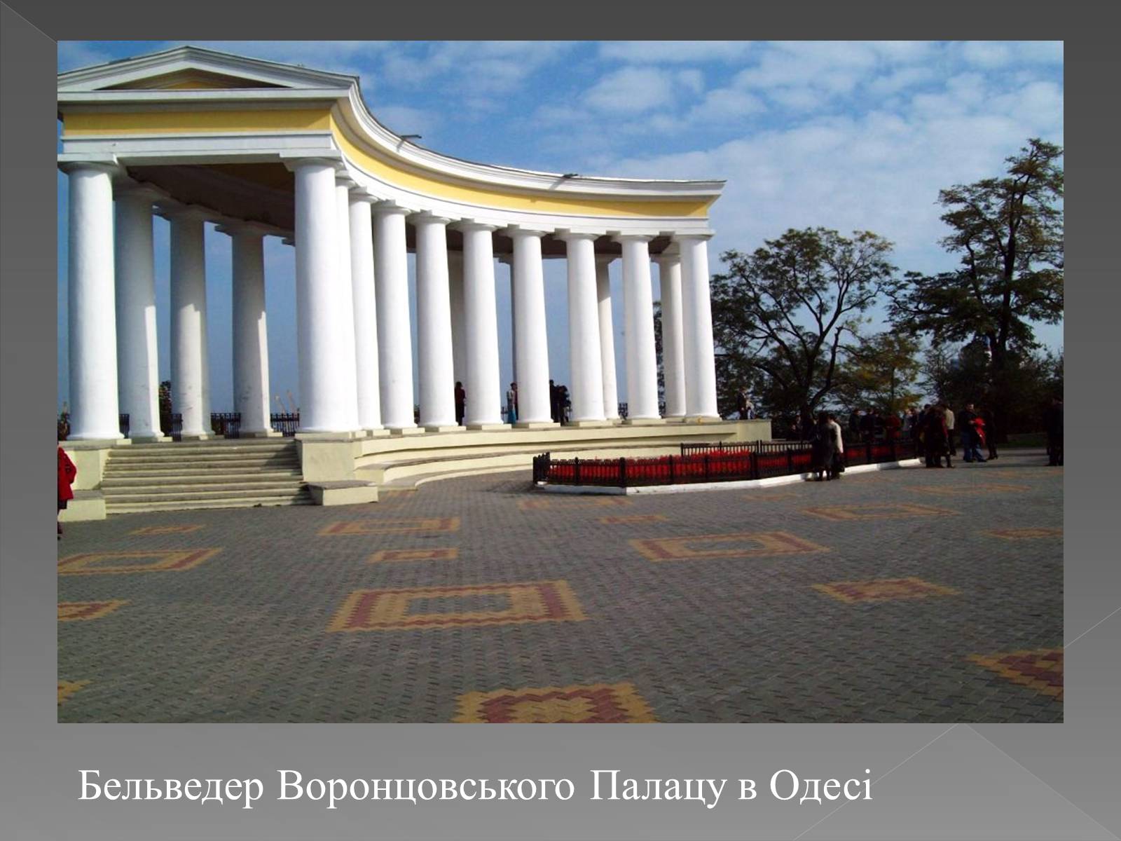 Презентація на тему «Будівельні матеріали» (варіант 5) - Слайд #14 Презентація на тему «Будівельні матеріали» (варіант 5) - Слайд #14