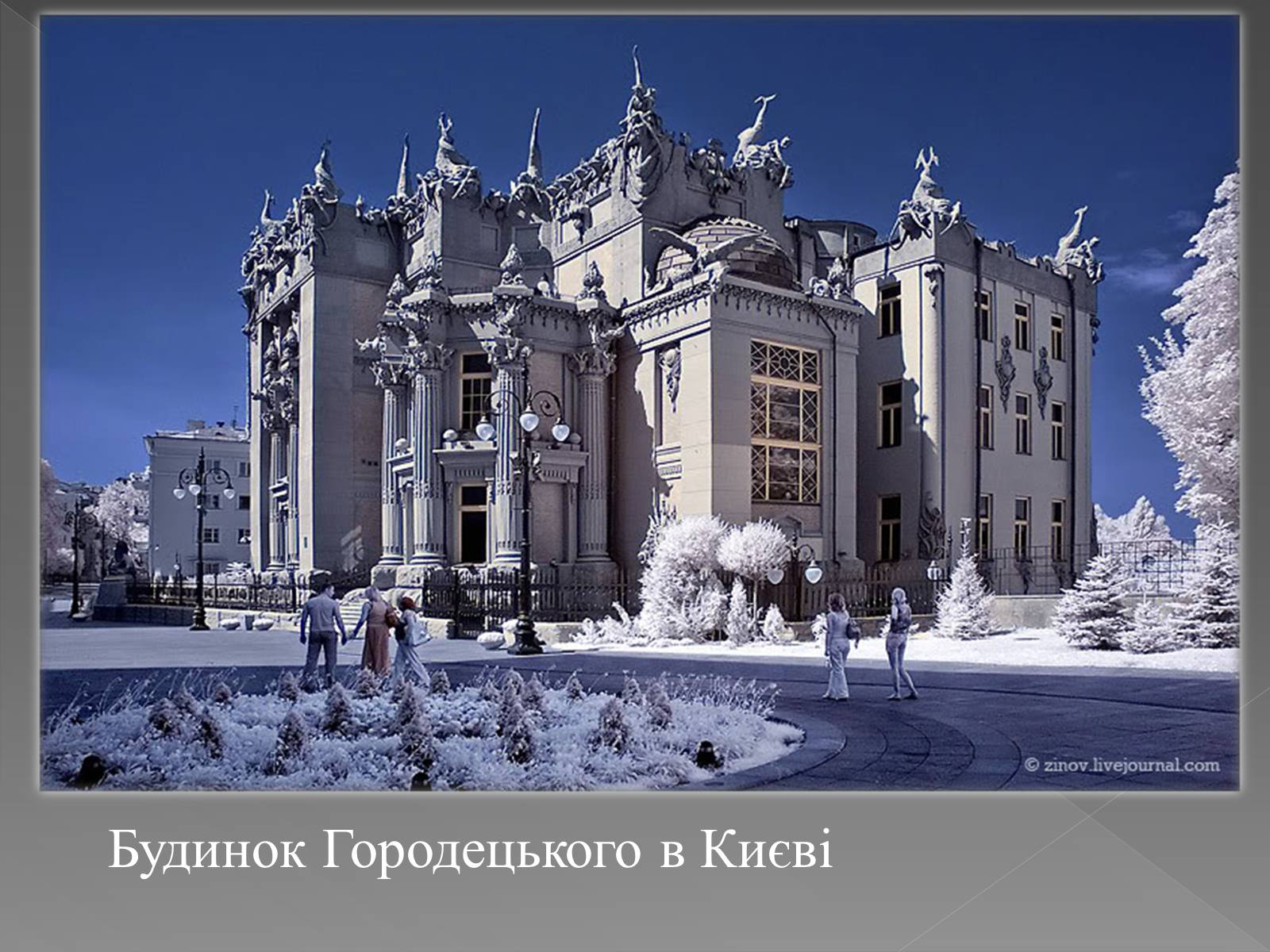 Презентація на тему «Будівельні матеріали» (варіант 5) - Слайд #7 Презентація на тему «Будівельні матеріали» (варіант 5) - Слайд #7