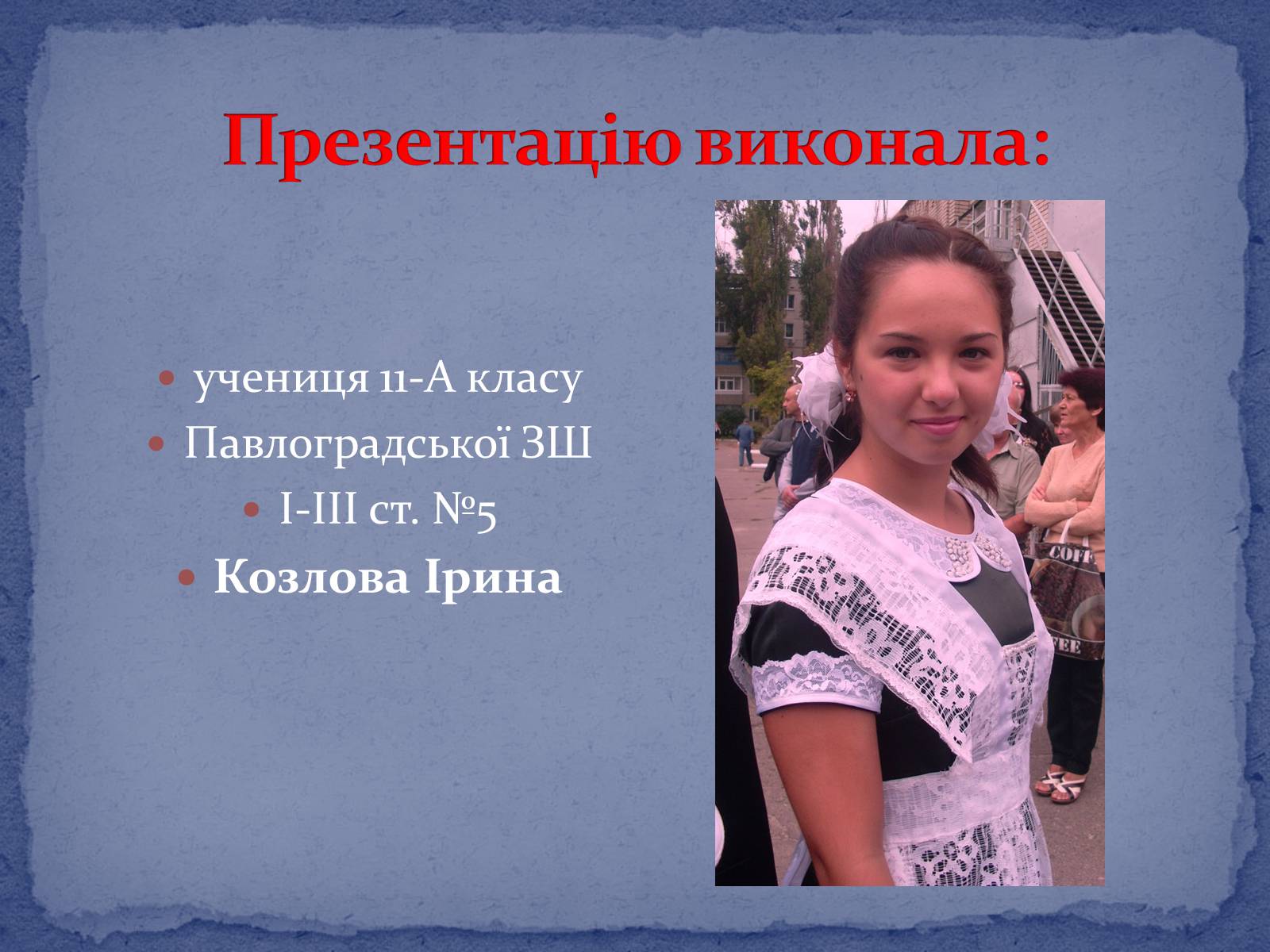 Презентація на тему «Сатурн» (варіант 8) - Слайд #14 Презентація на тему «Сатурн» (варіант 8) - Слайд #14