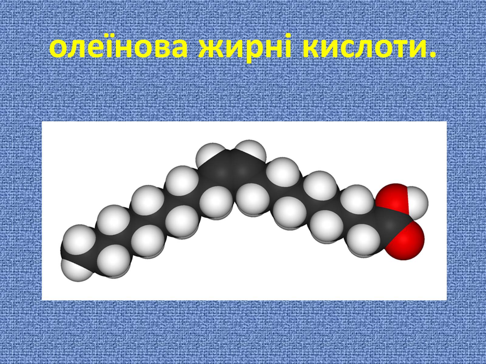 Презентація на тему «Жири» (варіант 4) - Слайд #9 Презентація на тему «Жири» (варіант 4) - Слайд #9