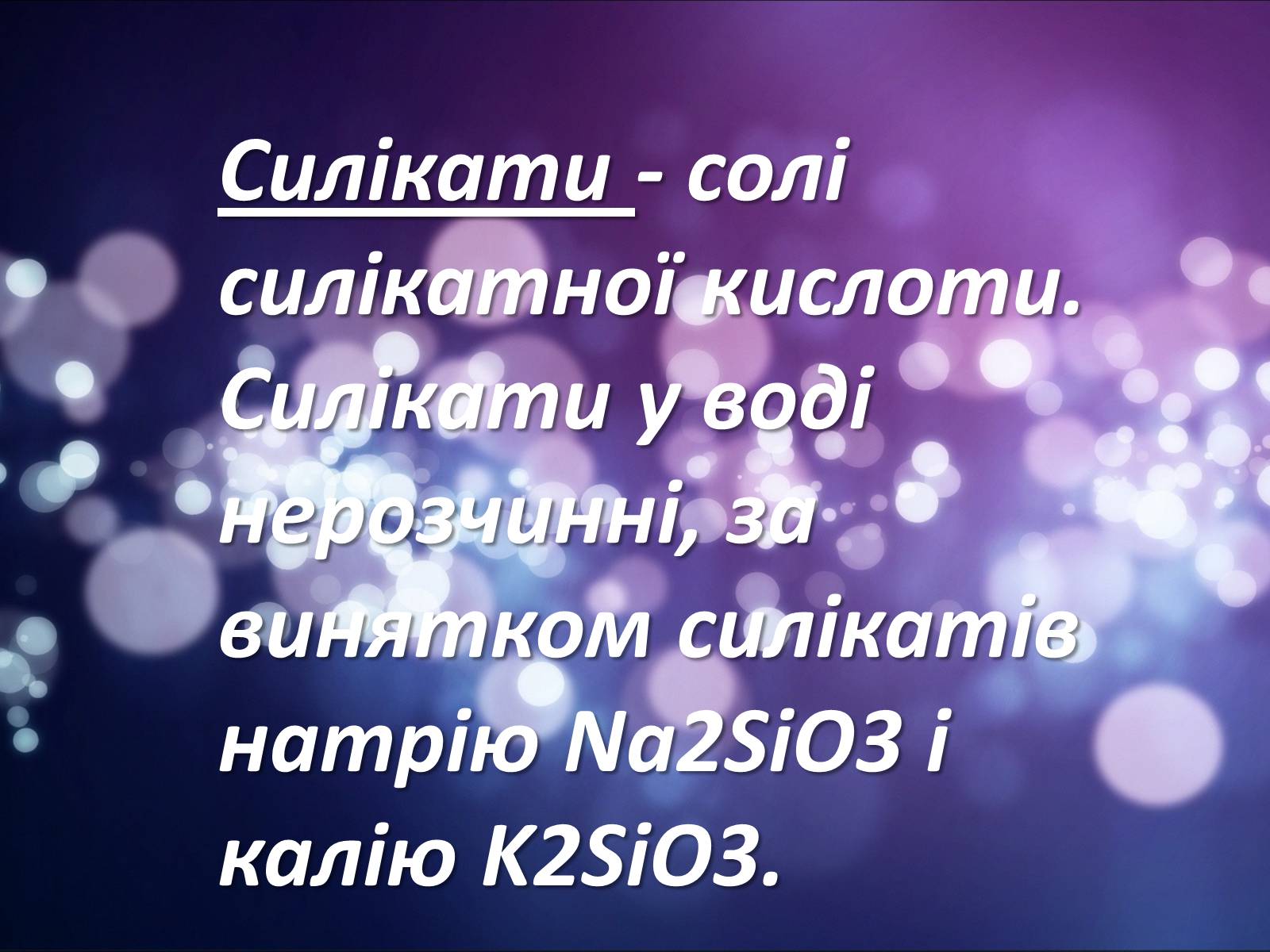 Презентація на тему «Чудеса своїми руками» - Слайд #2 Презентація на тему «Чудеса своїми руками» - Слайд #2