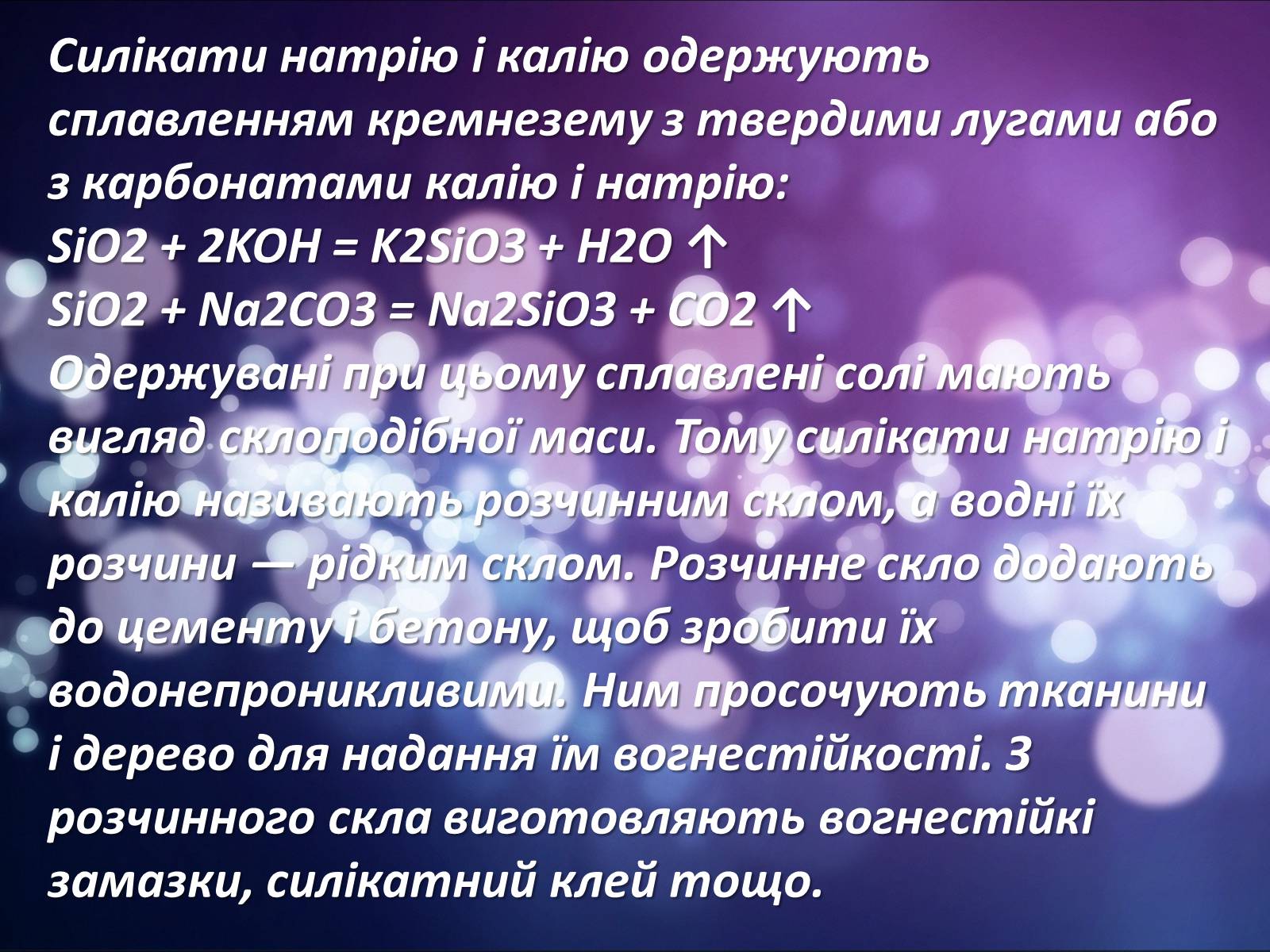 Презентація на тему «Чудеса своїми руками» - Слайд #3 Презентація на тему «Чудеса своїми руками» - Слайд #3