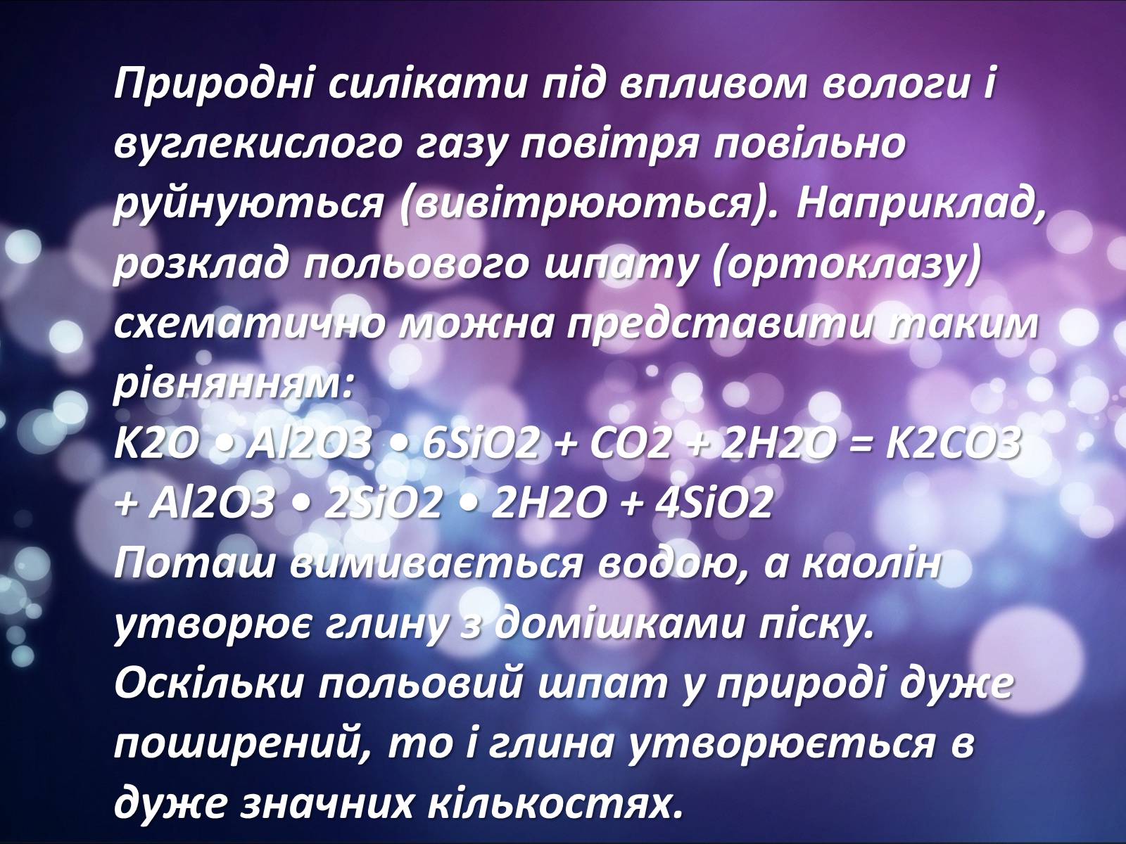 Презентація на тему «Чудеса своїми руками» - Слайд #5 Презентація на тему «Чудеса своїми руками» - Слайд #5