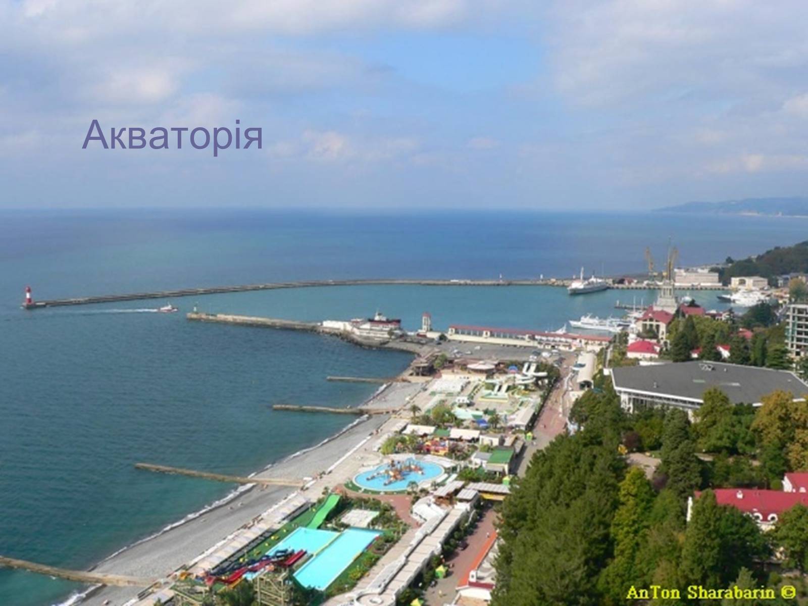 Презентація на тему «Загальна характеристика оксидів» - Слайд #38 Презентація на тему «Загальна характеристика оксидів» - Слайд #38