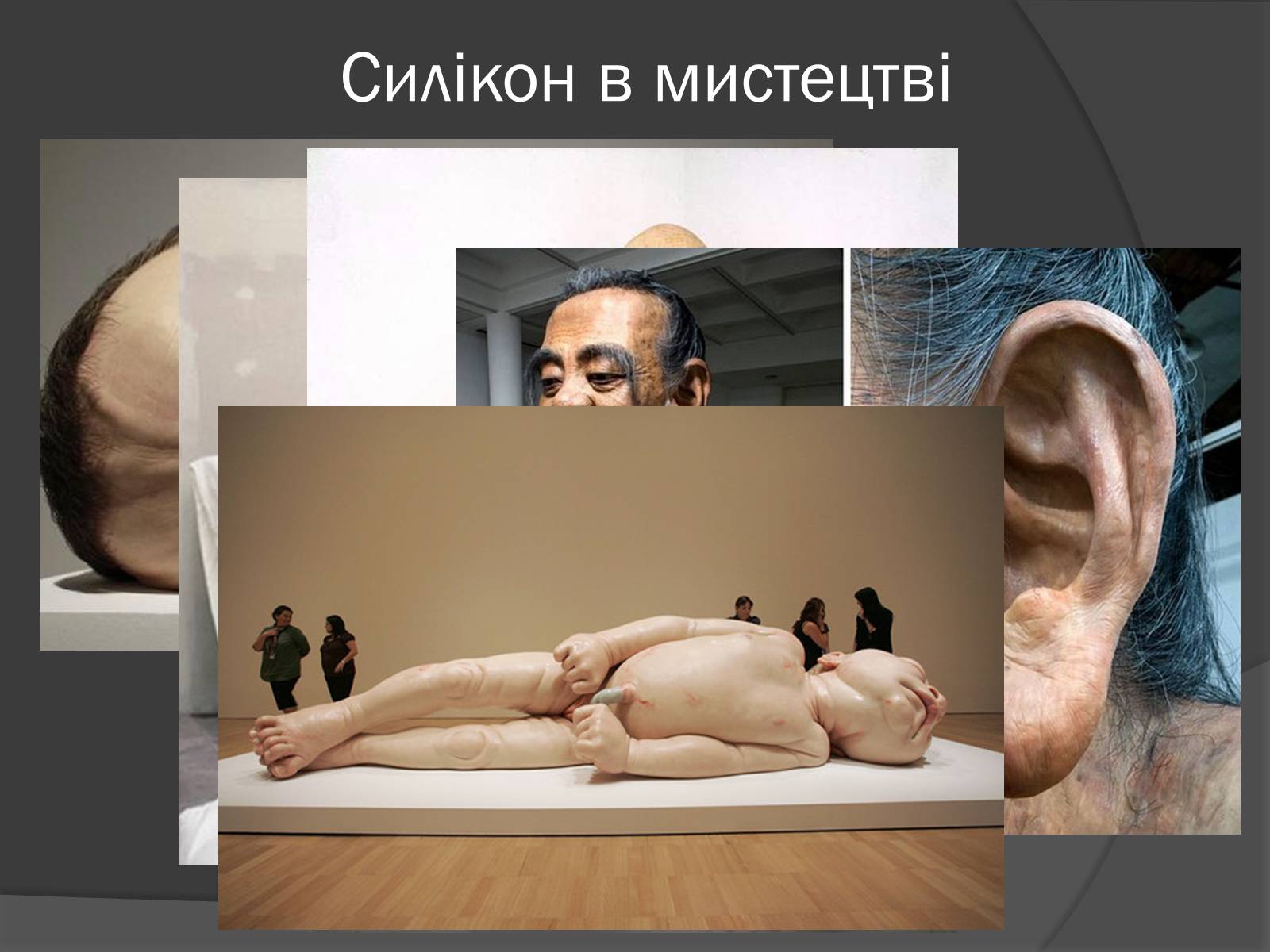 Презентація на тему «Силікон» - Слайд #8 Презентація на тему «Силікон» - Слайд #8