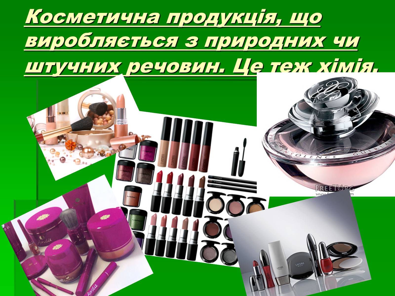 Презентація на тему «Використання знань з курсу хімії на практиці в школі» - Слайд #12 Презентація на тему «Використання знань з курсу хімії на практиці в школі» - Слайд #12