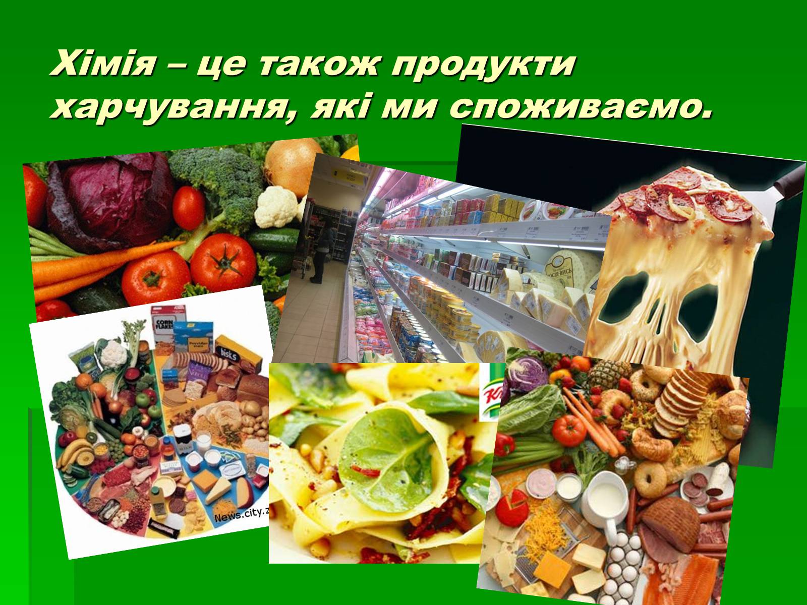 Презентація на тему «Використання знань з курсу хімії на практиці в школі» - Слайд #8 Презентація на тему «Використання знань з курсу хімії на практиці в школі» - Слайд #8