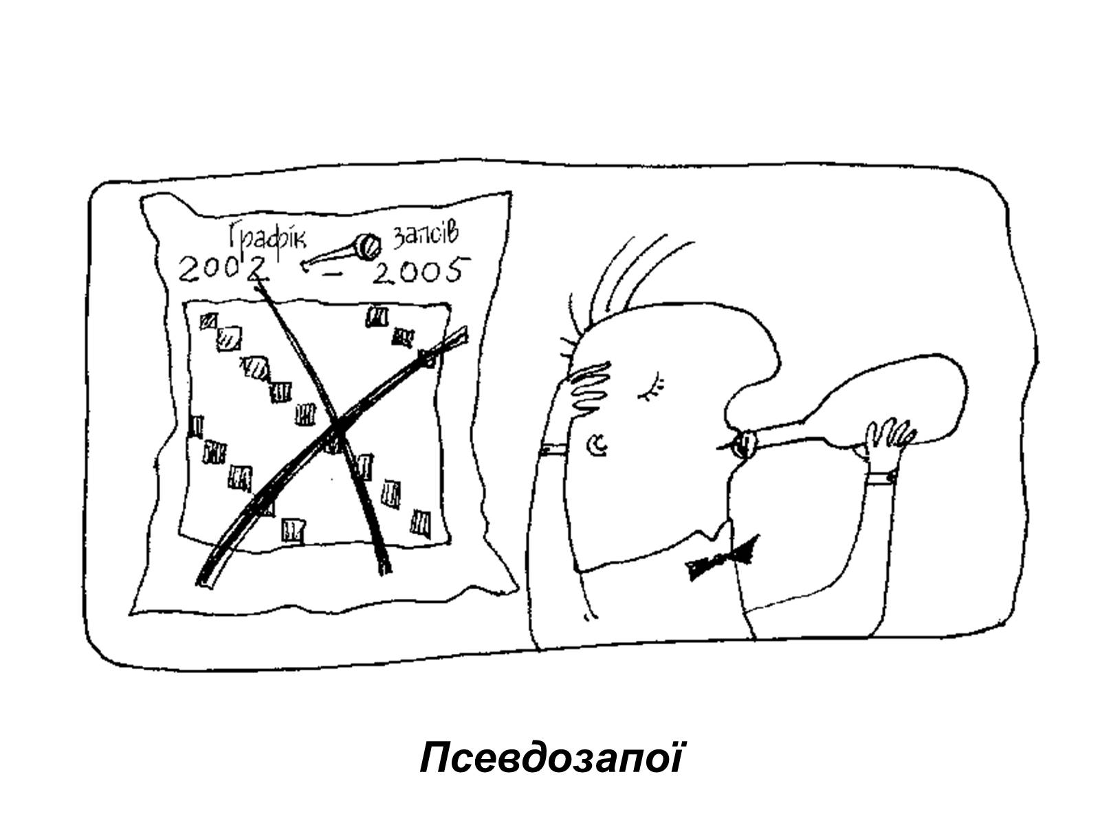 Презентація на тему «Алкоголь» (варіант 5) - Слайд #21 Презентація на тему «Алкоголь» (варіант 5) - Слайд #21