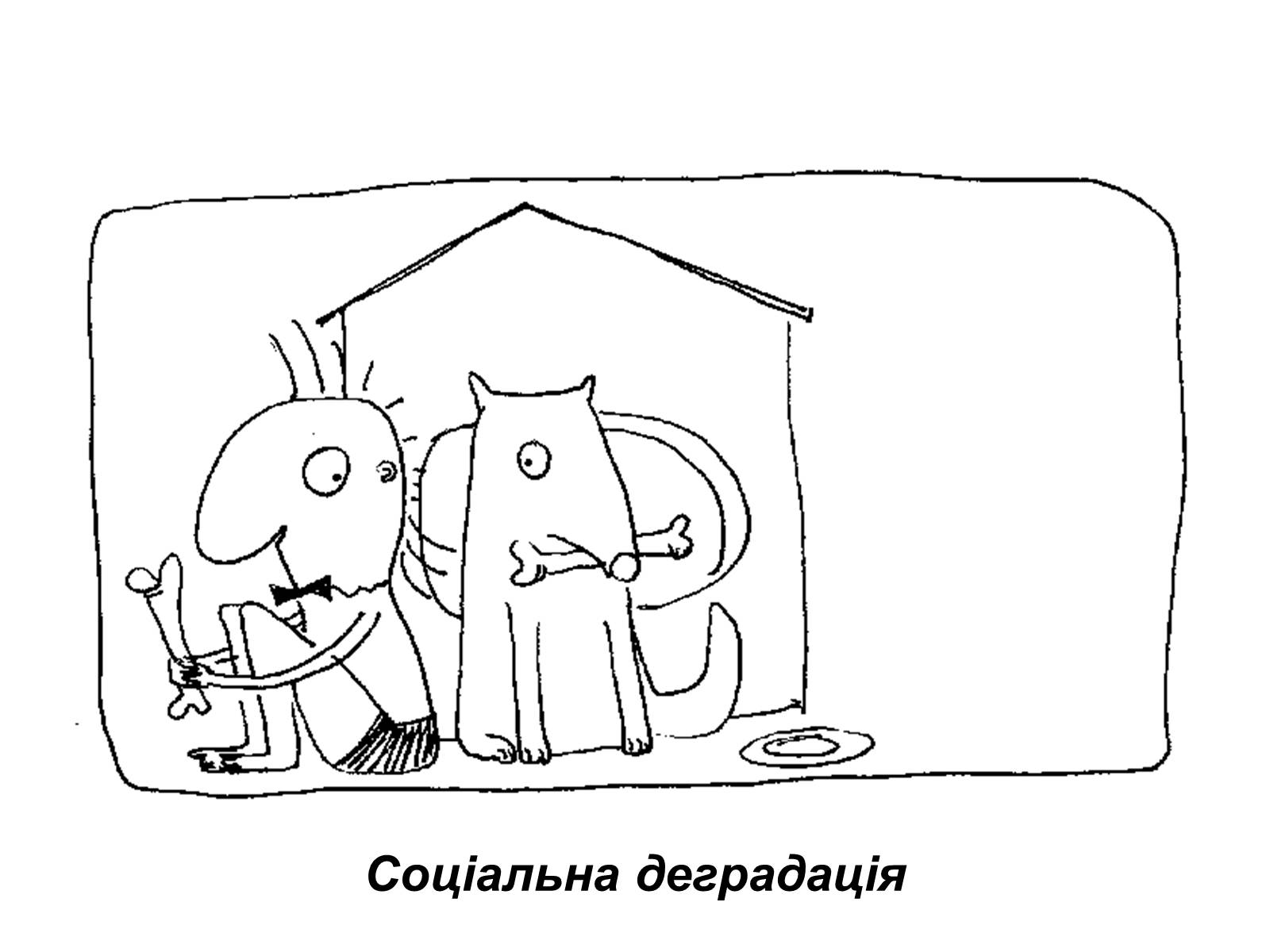 Презентація на тему «Алкоголь» (варіант 5) - Слайд #25 Презентація на тему «Алкоголь» (варіант 5) - Слайд #25
