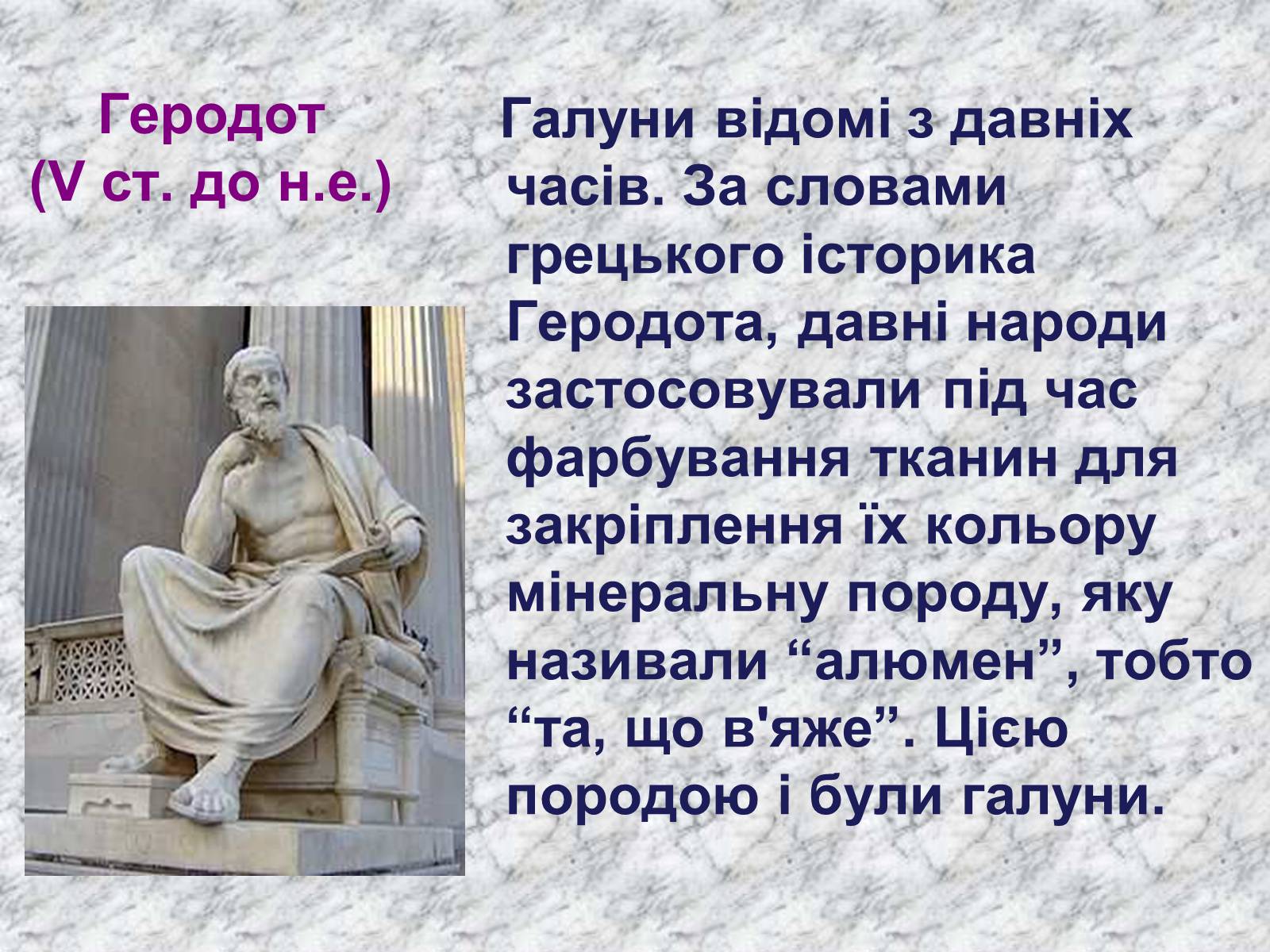 Презентація на тему «Алюміній» (варіант 1) - Слайд #4 Презентація на тему «Алюміній» (варіант 1) - Слайд #4