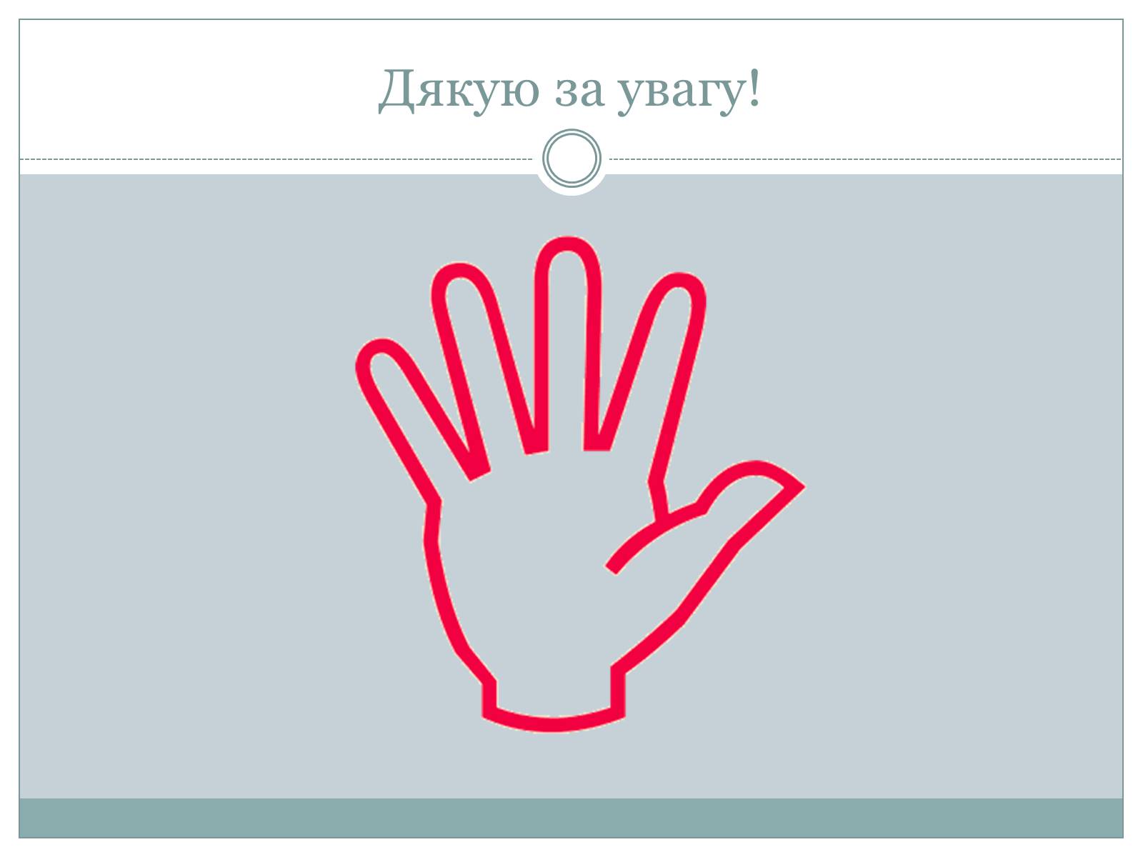 Презентація на тему «Пластмаси» (варіант 1) - Слайд #15 Презентація на тему «Пластмаси» (варіант 1) - Слайд #15
