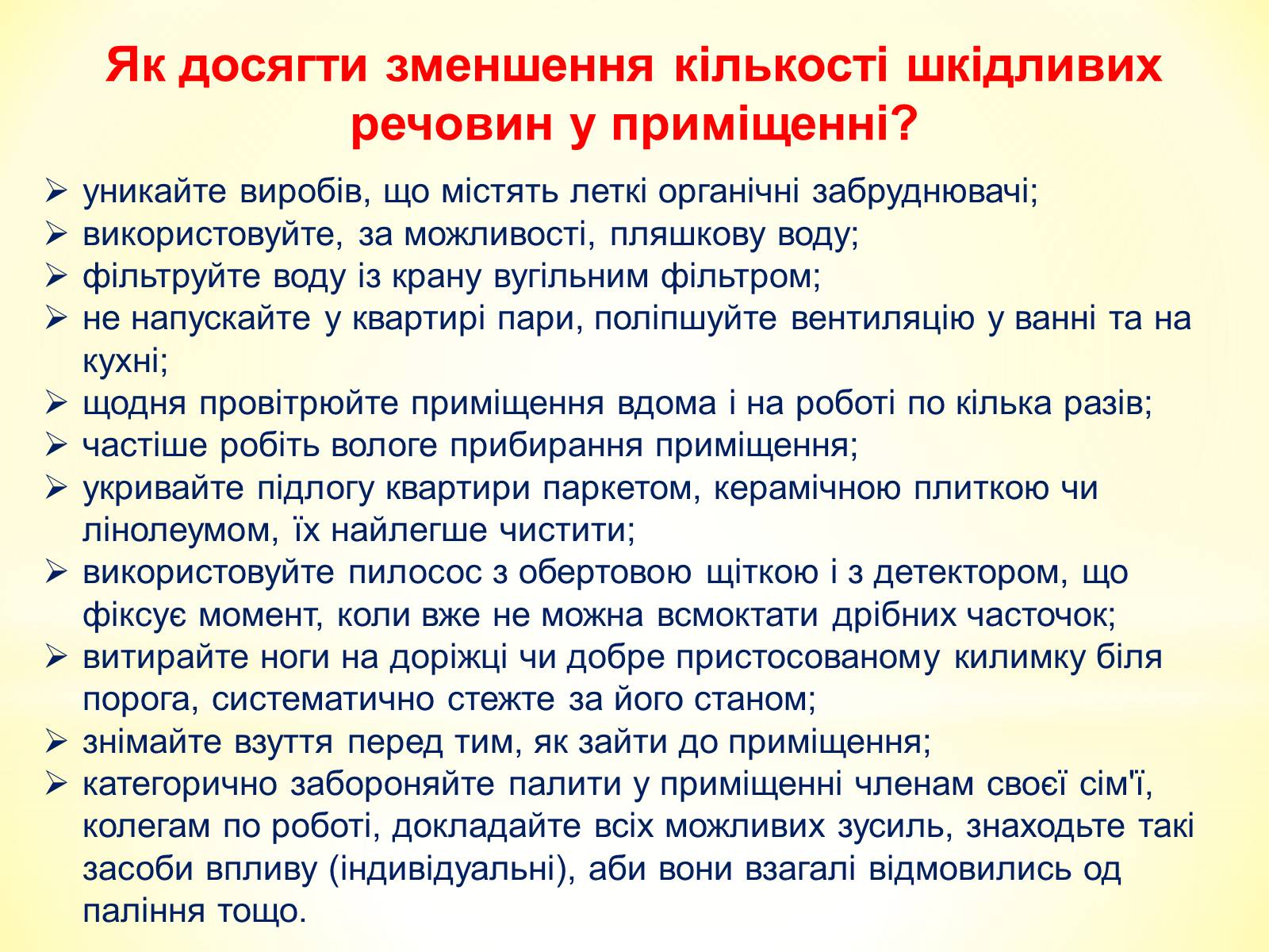 Презентація на тему «Органічні сполуки» (варіант 1) - Слайд #10 Презентація на тему «Органічні сполуки» (варіант 1) - Слайд #10