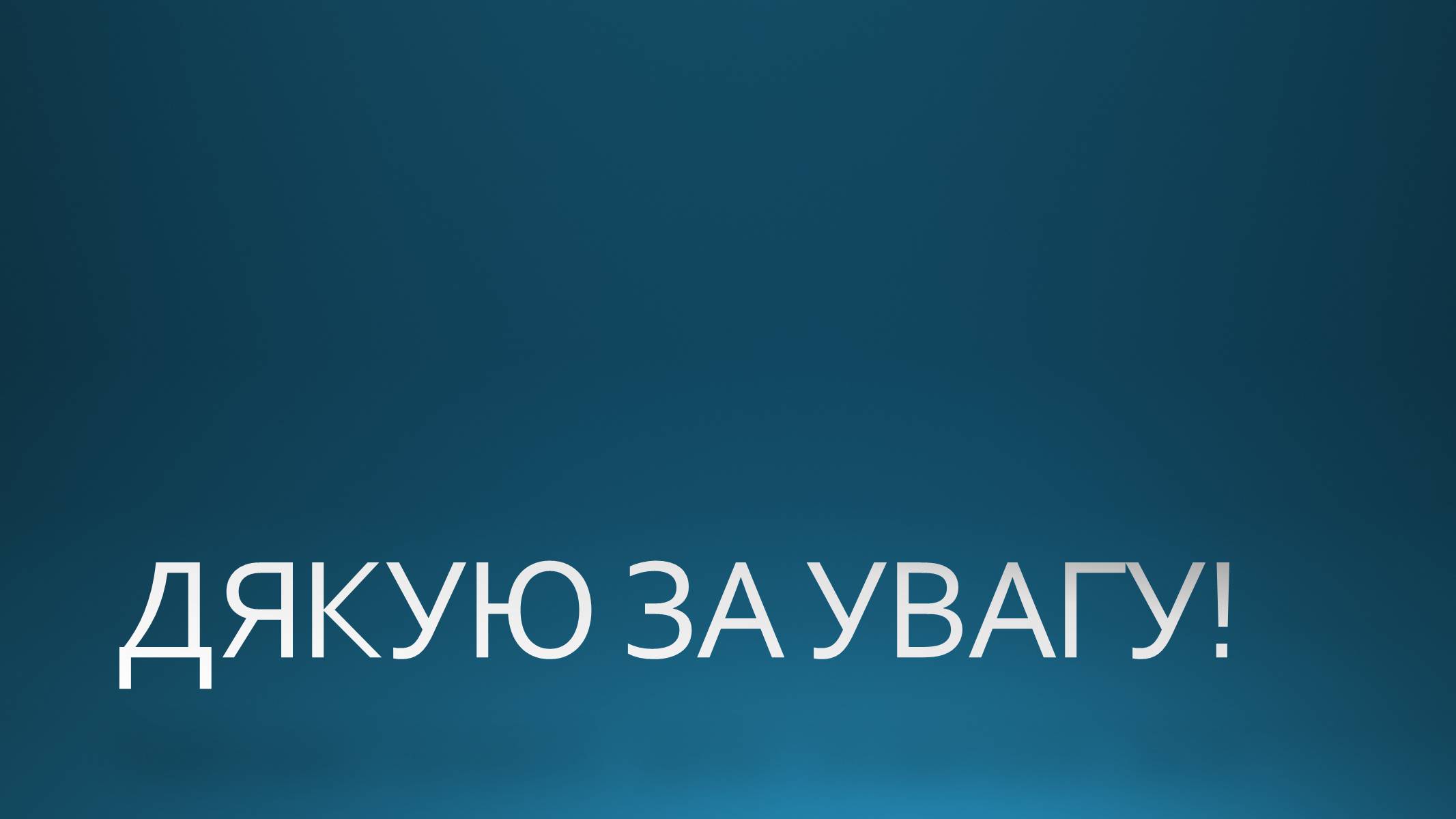 Презентація на тему «Реактопласти» - Слайд #8 Презентація на тему «Реактопласти» - Слайд #8