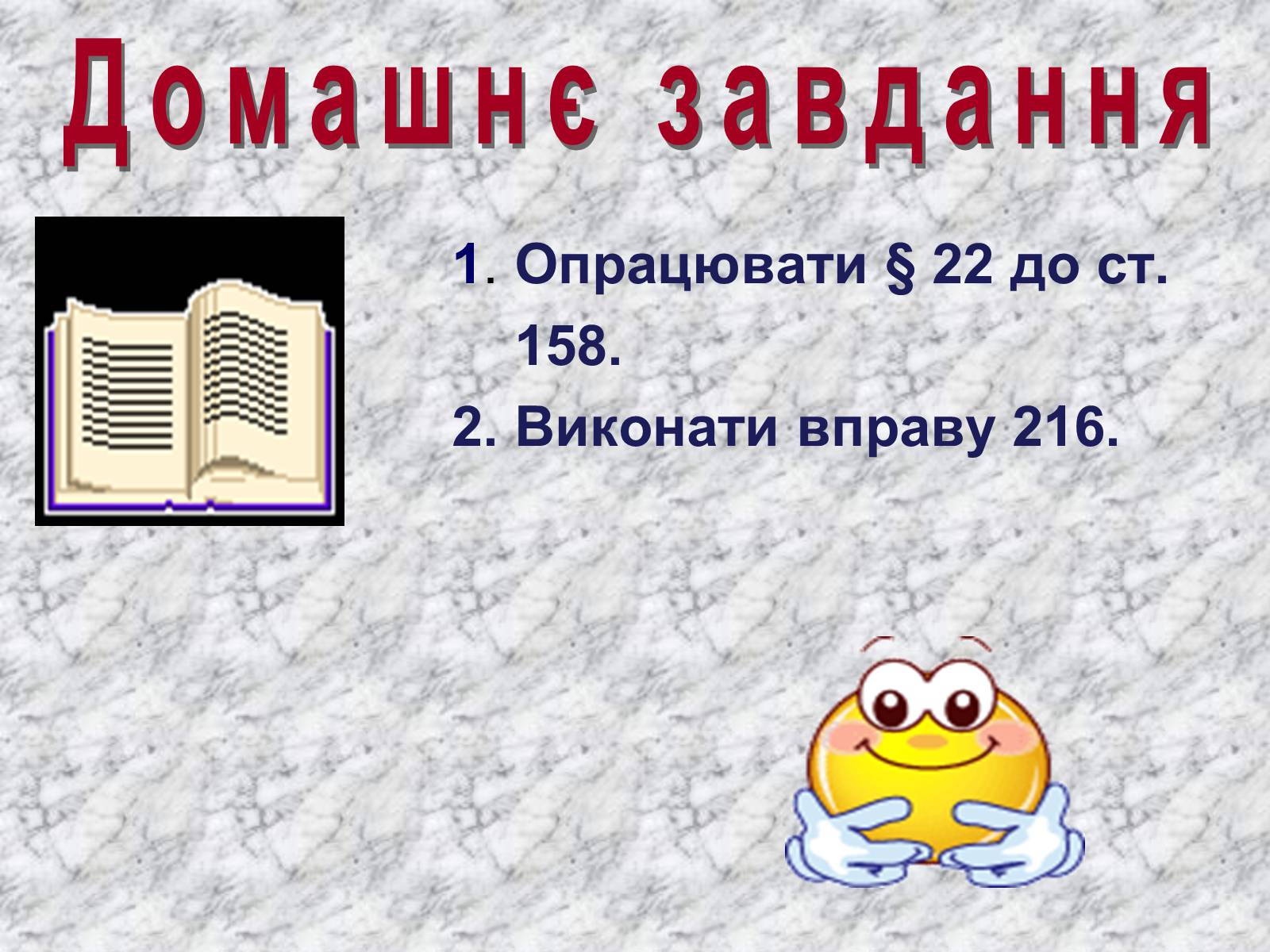 Презентація на тему «Алюміній» (варіант 4) - Слайд #15 Презентація на тему «Алюміній» (варіант 4) - Слайд #15