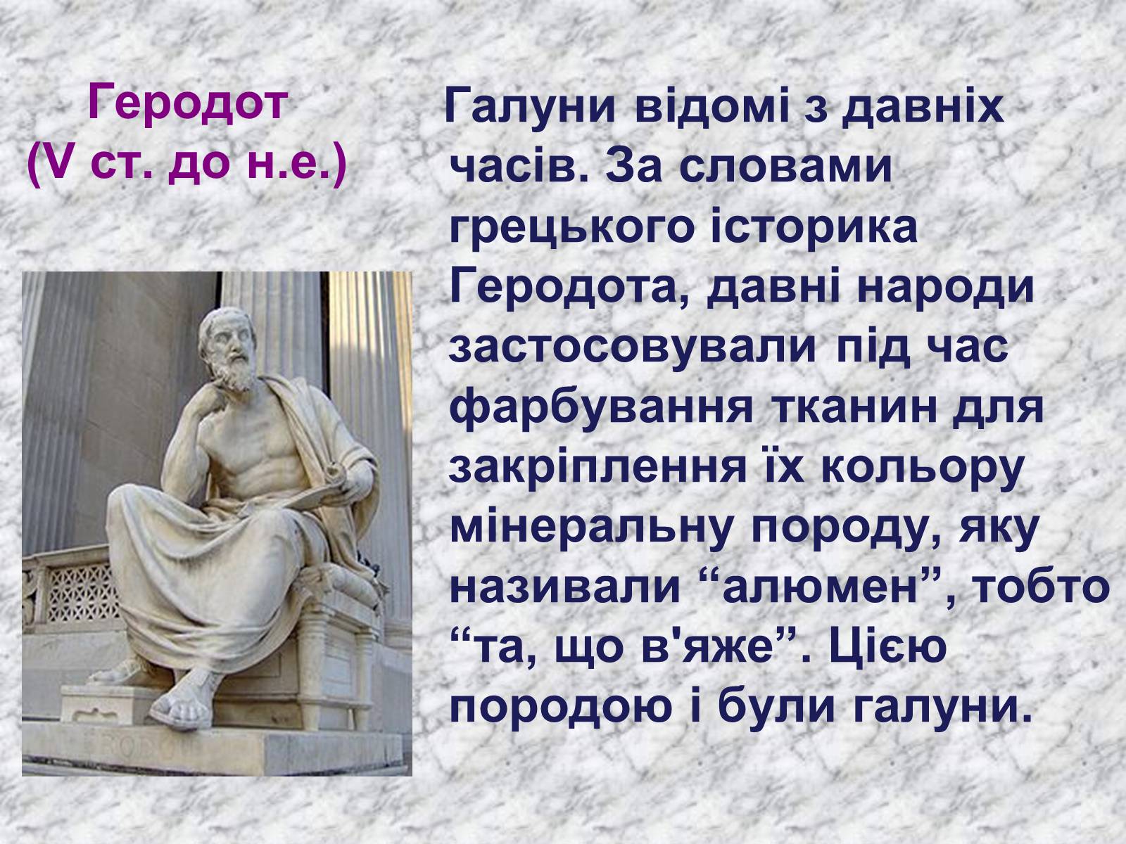 Презентація на тему «Алюміній» (варіант 4) - Слайд #4 Презентація на тему «Алюміній» (варіант 4) - Слайд #4