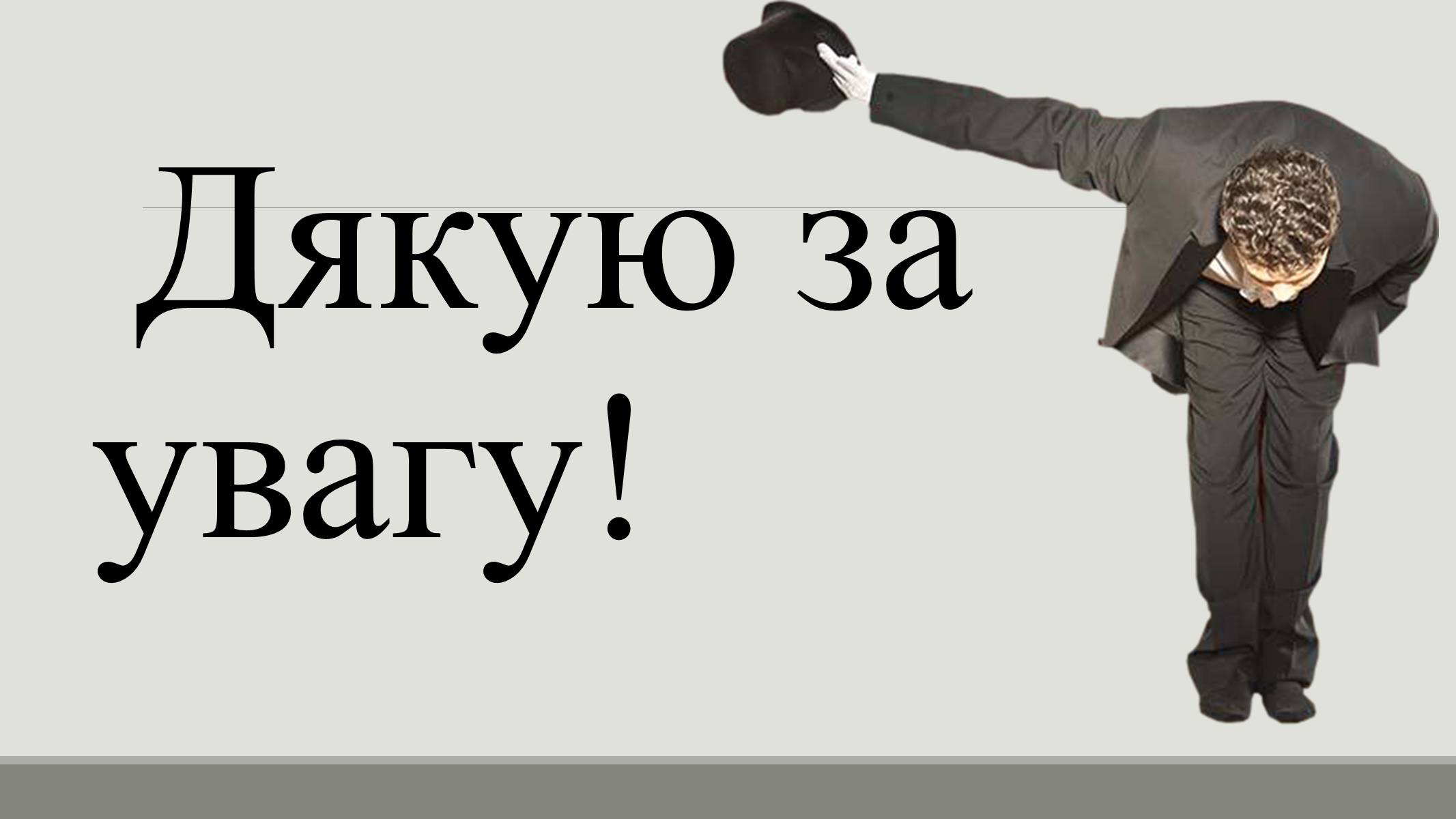 Презентація на тему «Пірідин» - Слайд #11 Презентація на тему «Пірідин» - Слайд #11