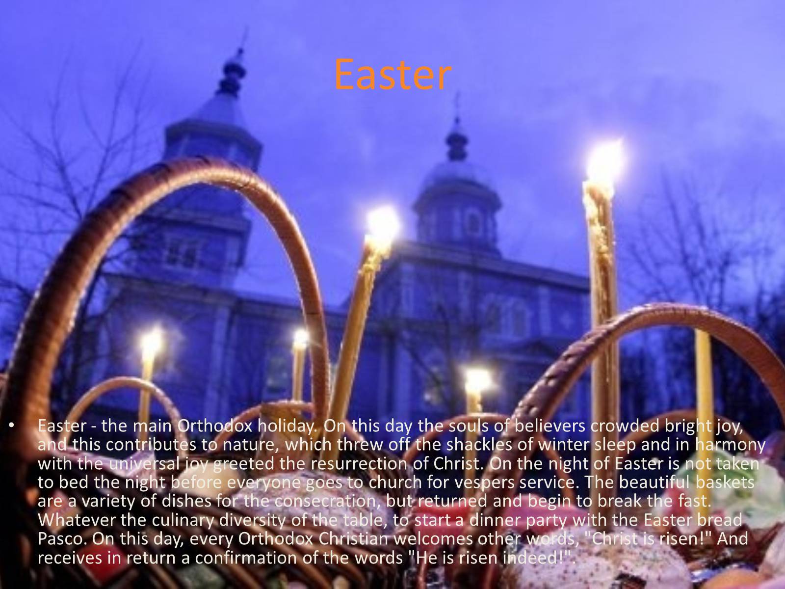 Презентація на тему «The traditions of Ukrainians» - Слайд #6 Презентація на тему «The traditions of Ukrainians» - Слайд #6
