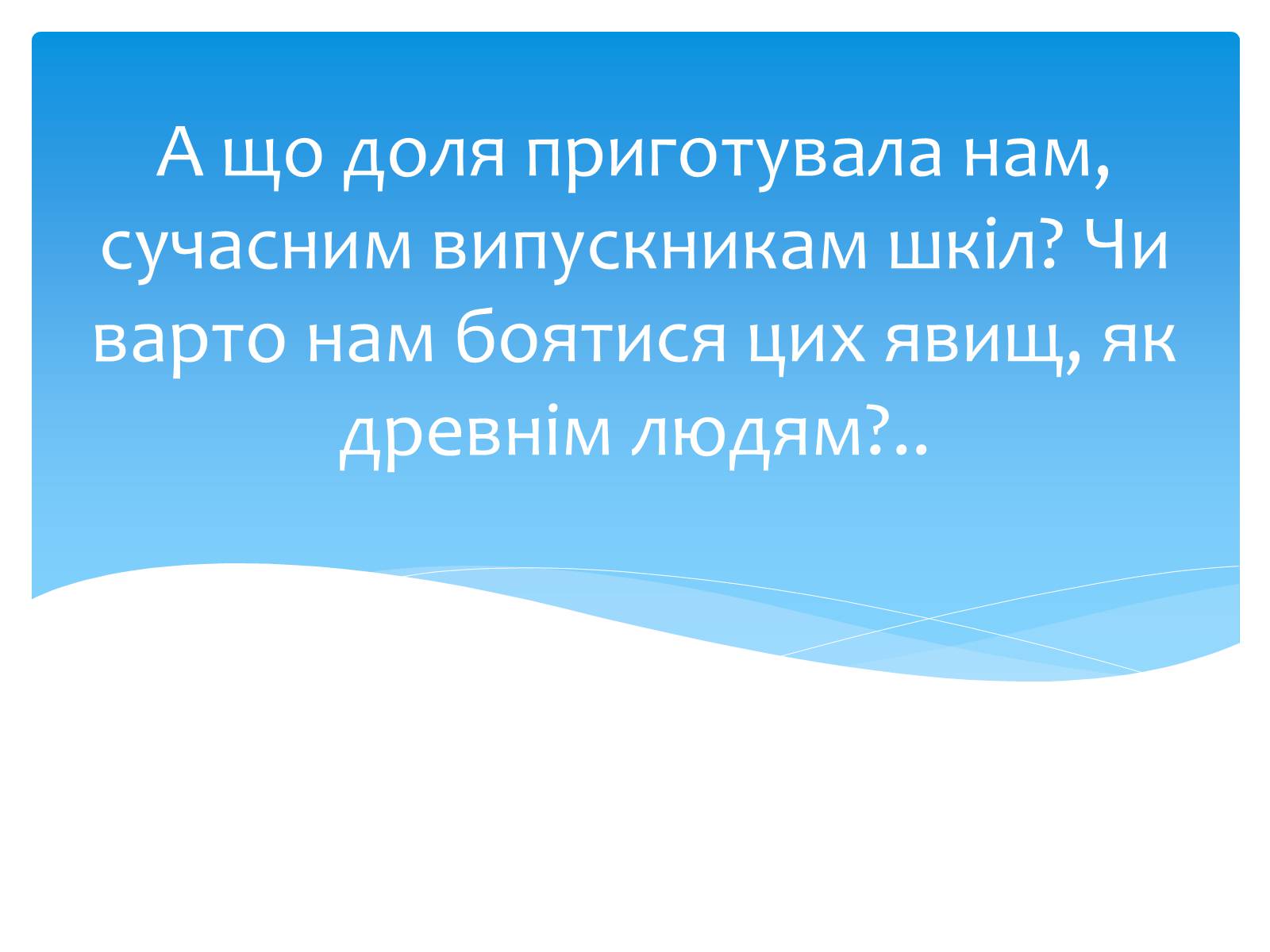 Презентація на тему «Комети» (варіант 6) - Слайд #8 Презентація на тему «Комети» (варіант 6) - Слайд #8