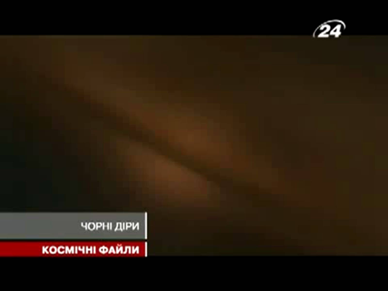 Презентація на тему «Активні галактики Квазари» - Слайд #11 Презентація на тему «Активні галактики Квазари» - Слайд #11